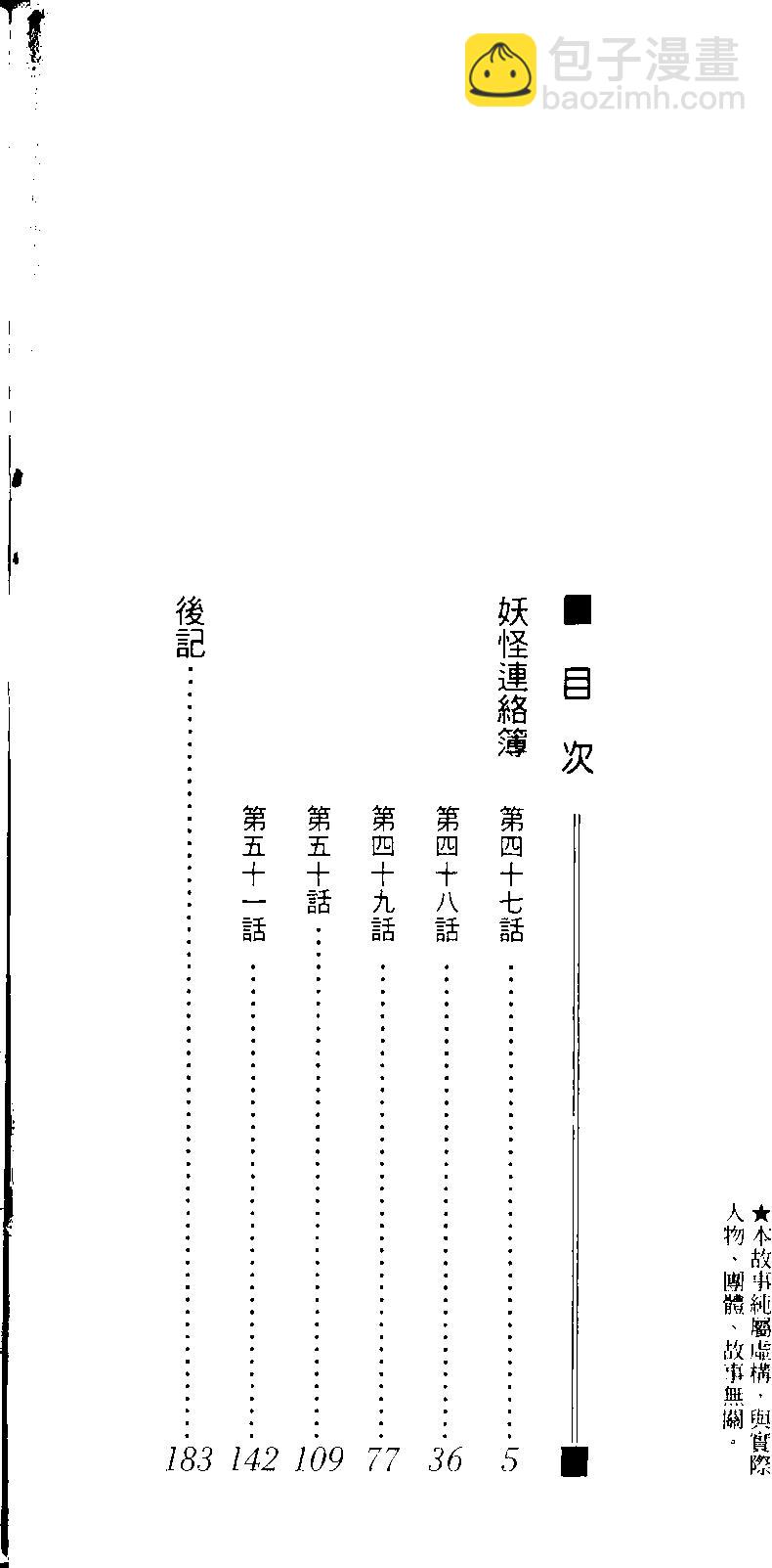 第12卷4