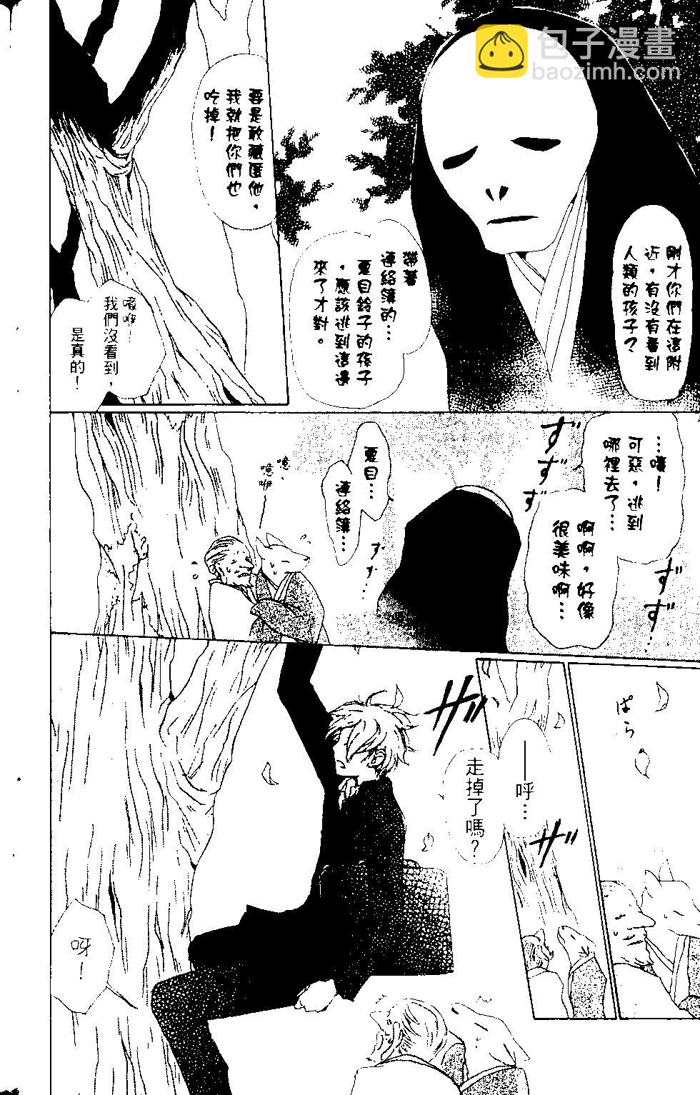 第12卷40