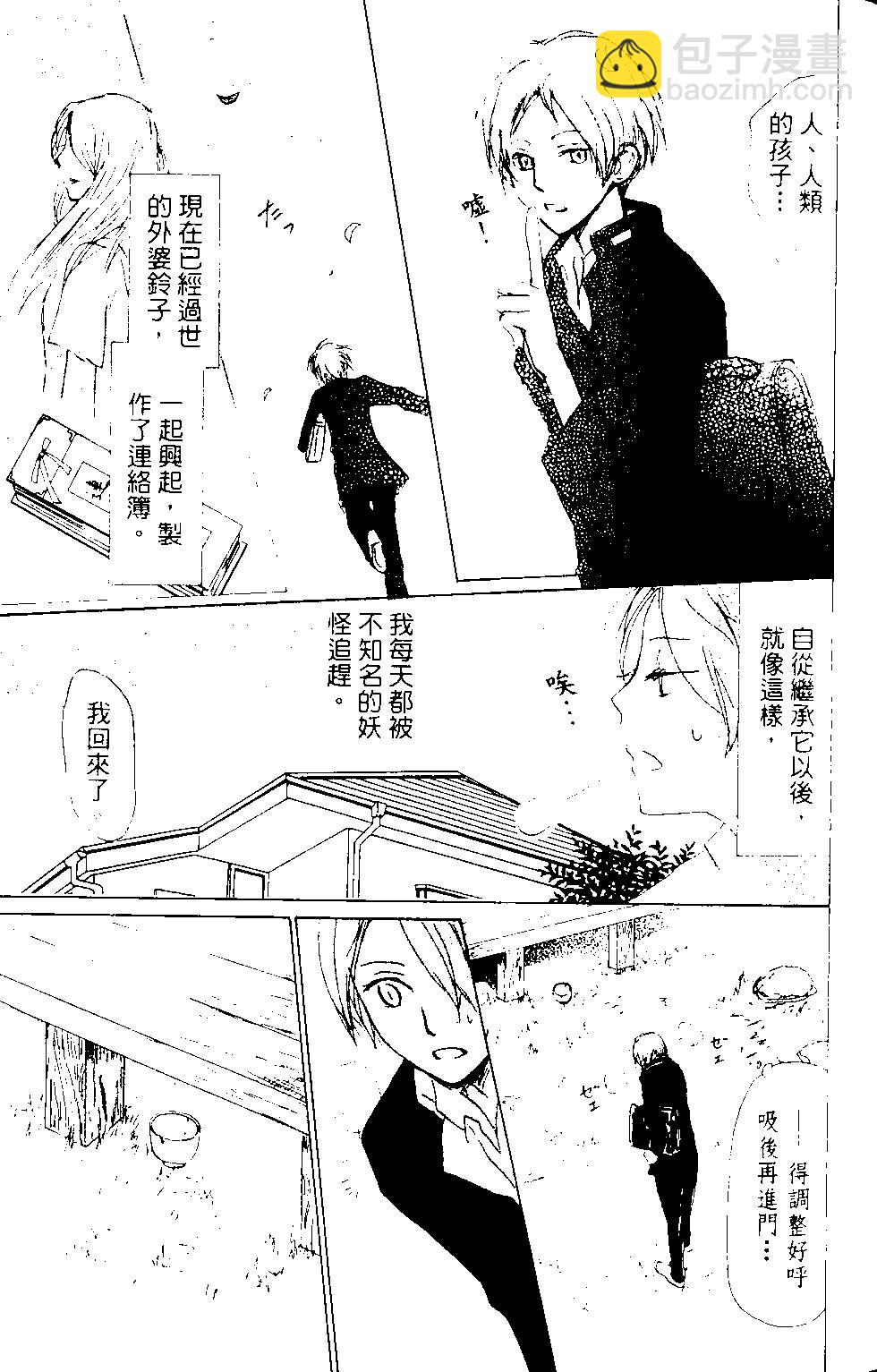 第12卷41