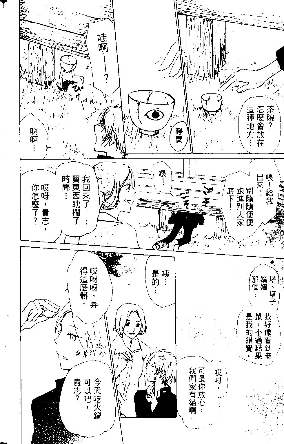 第12卷42