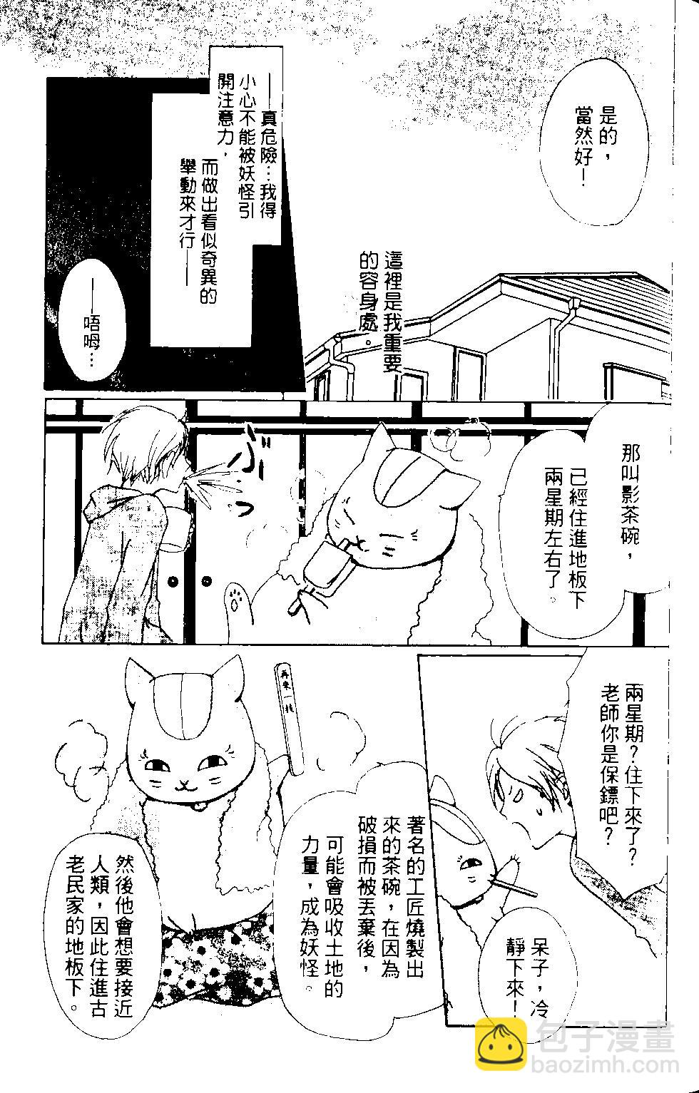 第12卷43