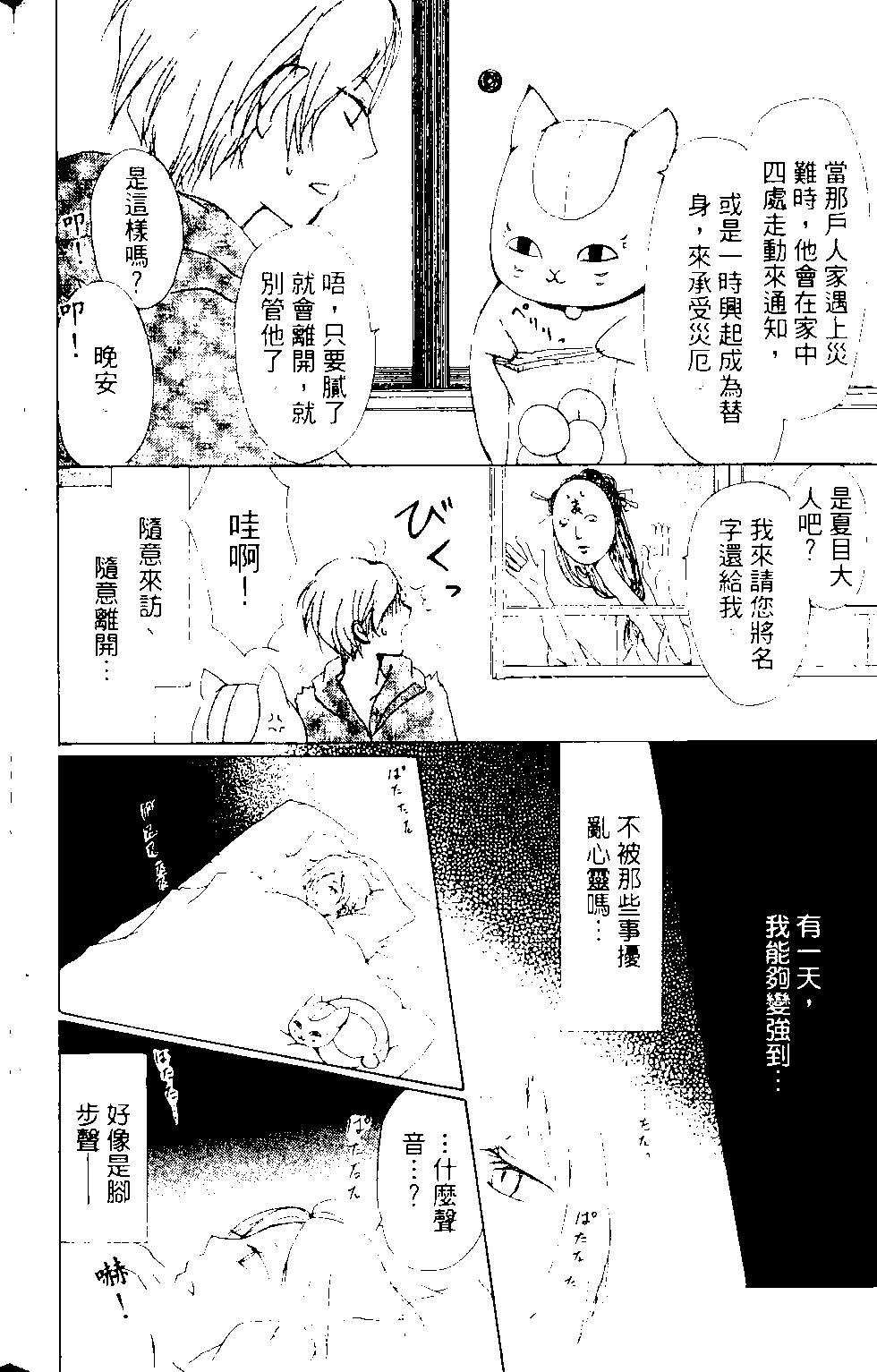 第12卷44