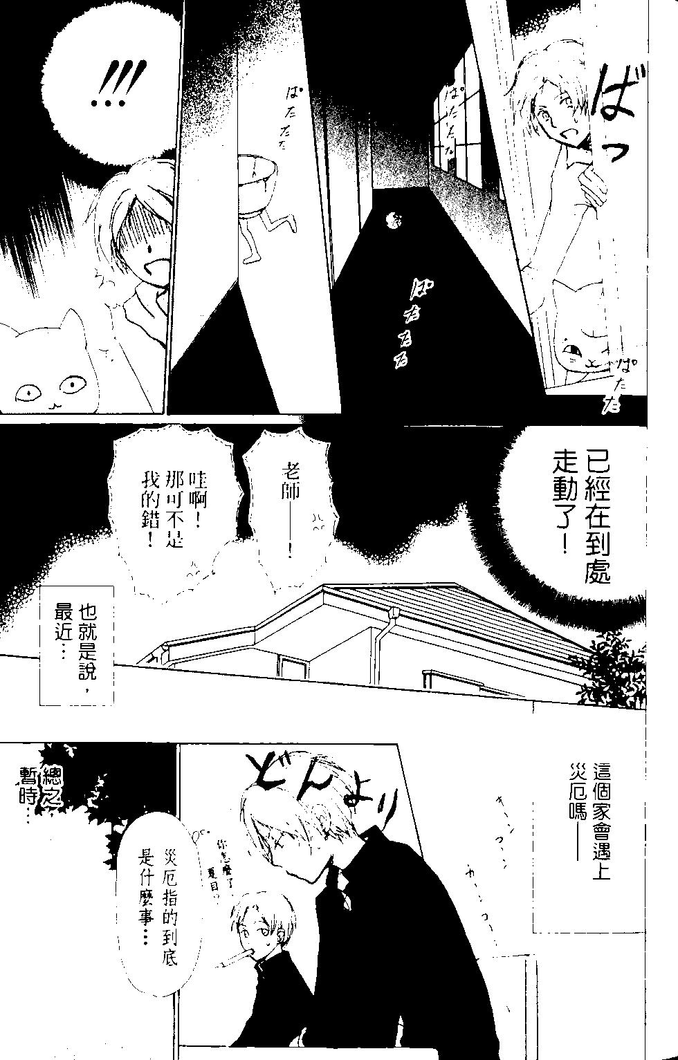 第12卷45