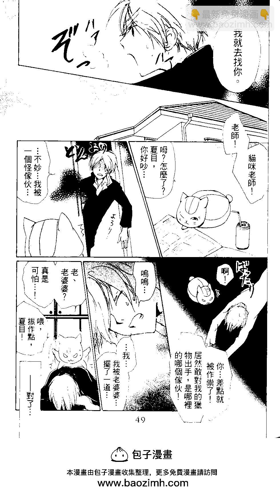 第12卷49