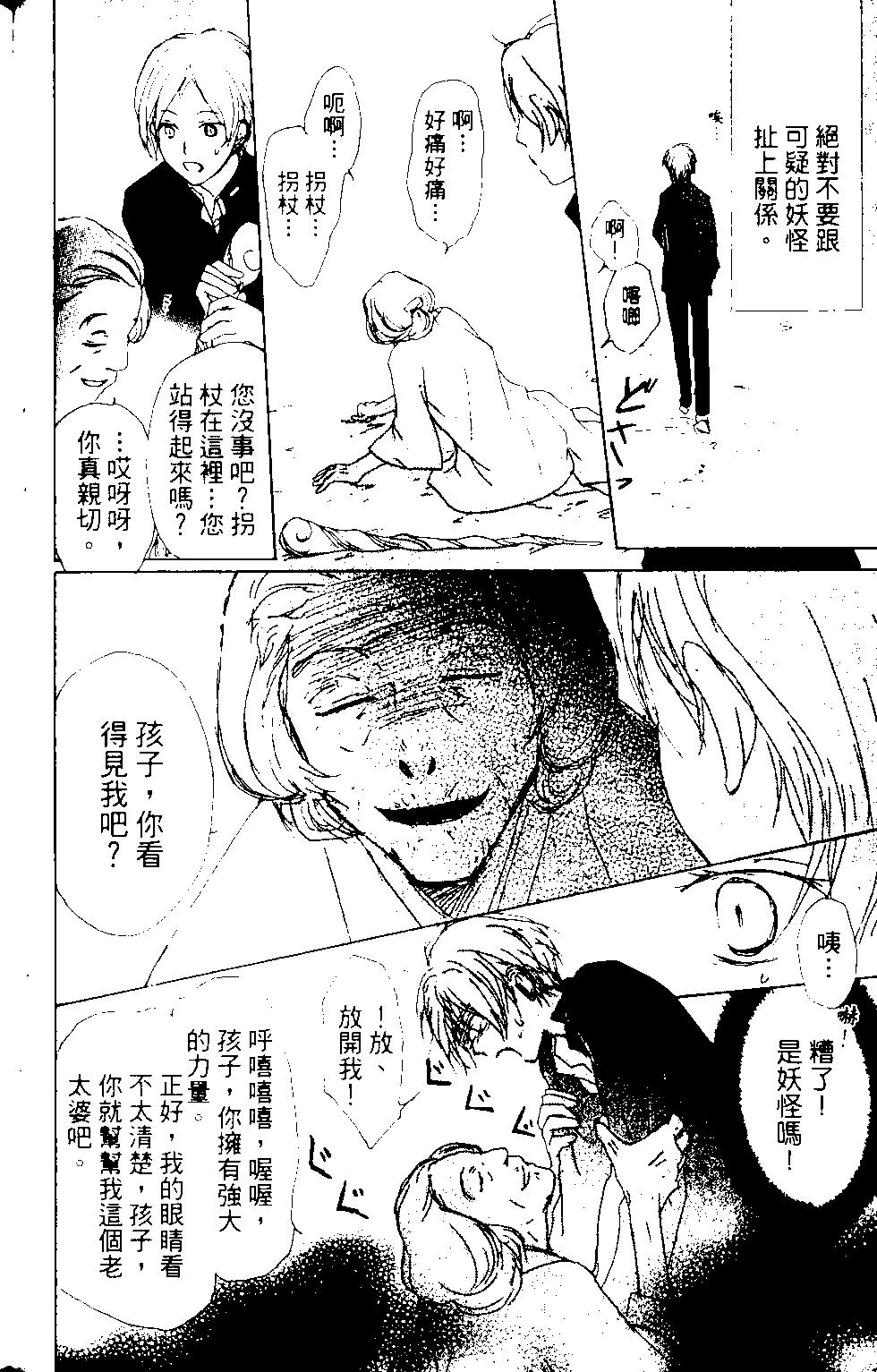 第12卷50
