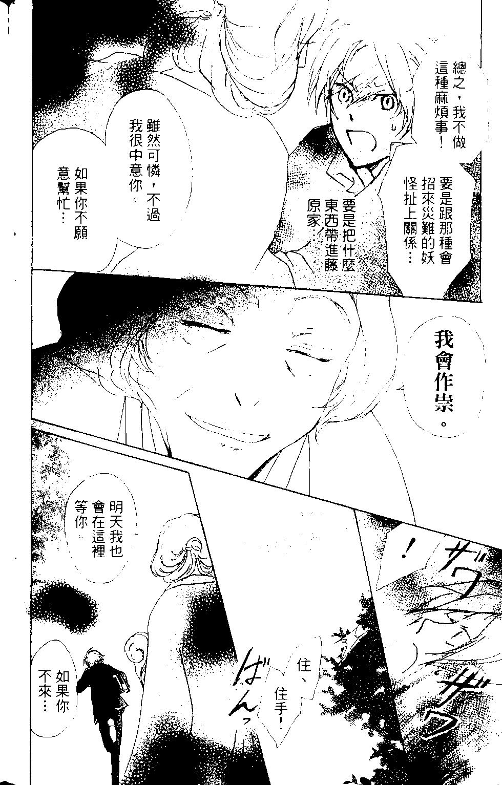 第12卷52