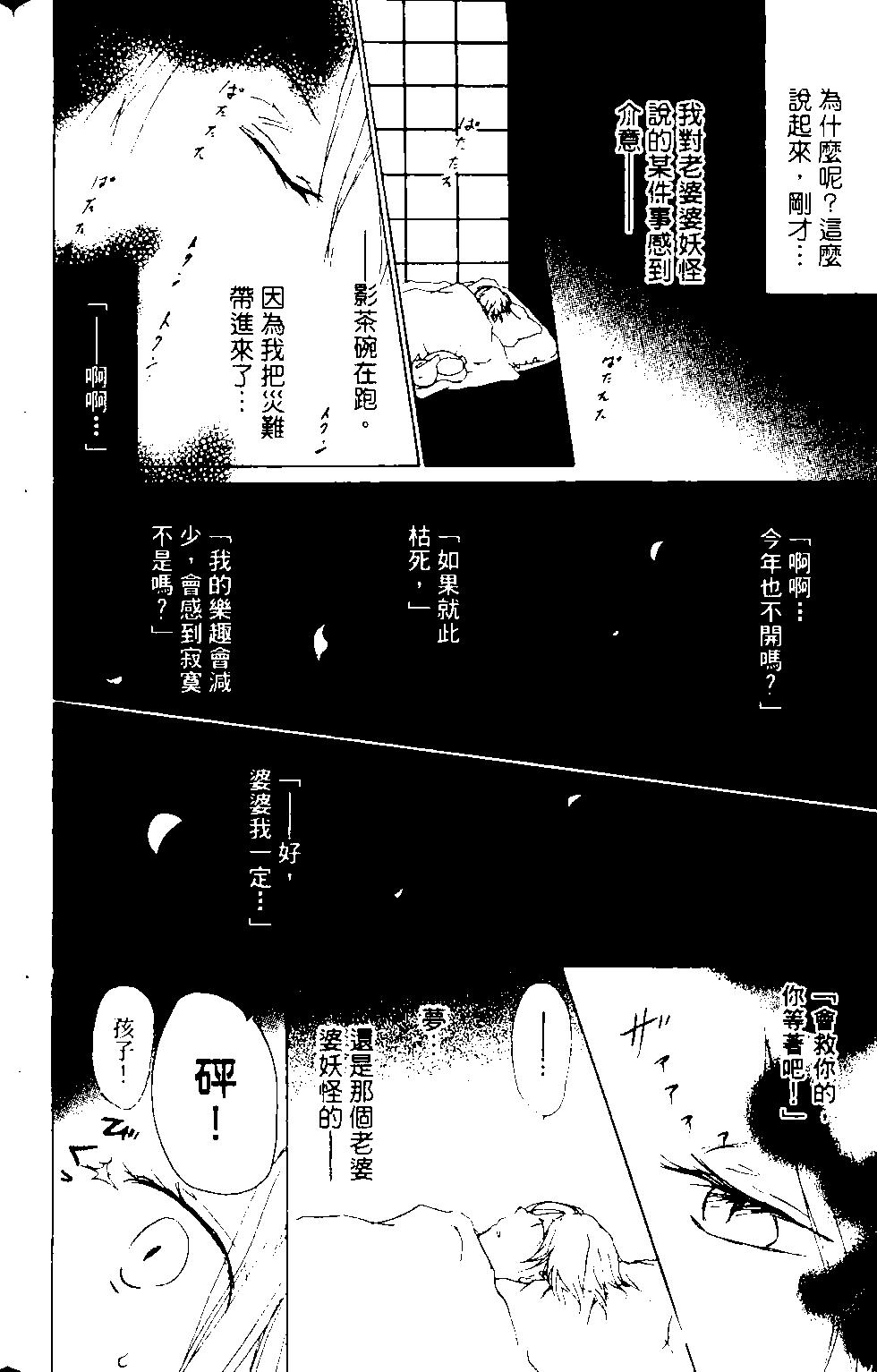 第12卷54