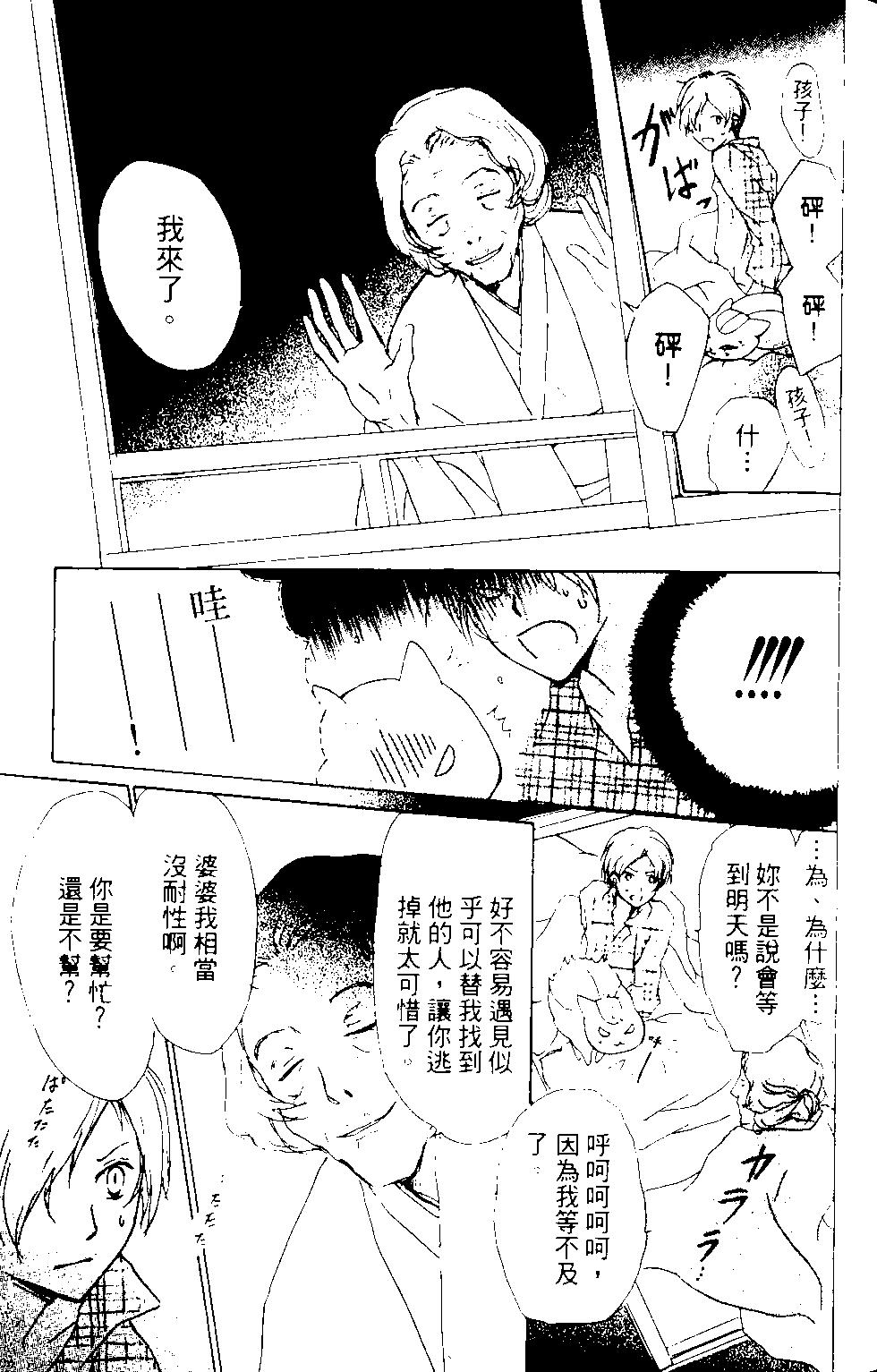 第12卷55