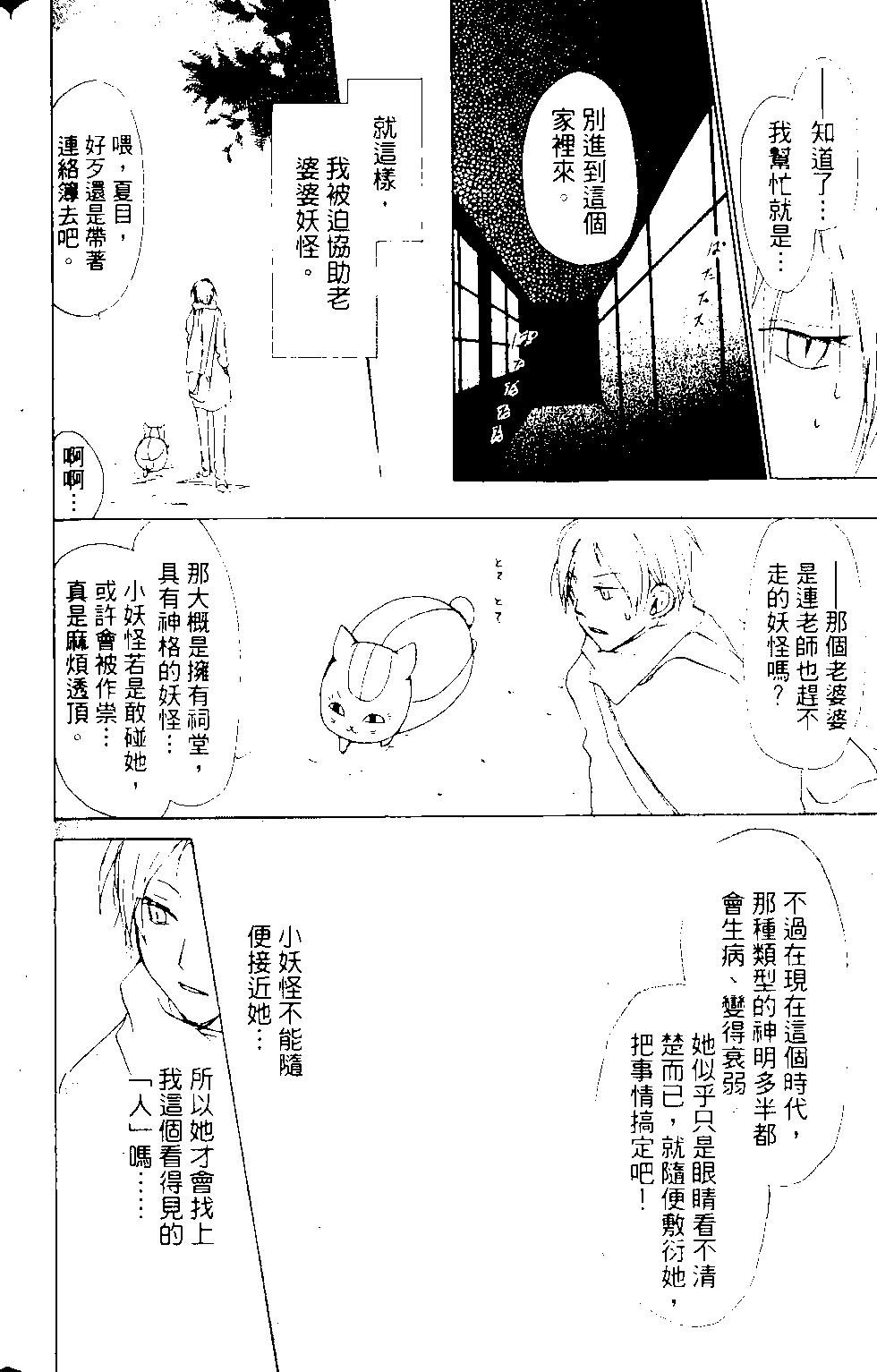 第12卷56