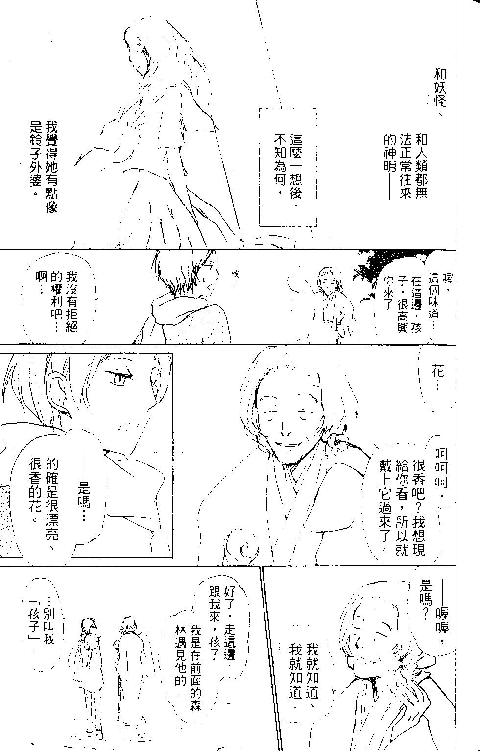 第12卷57