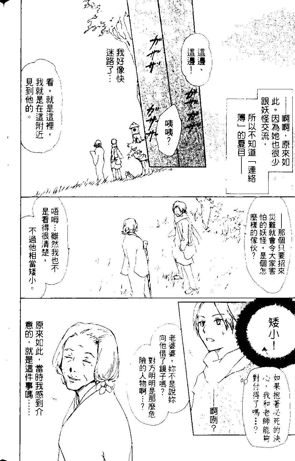 第12卷58