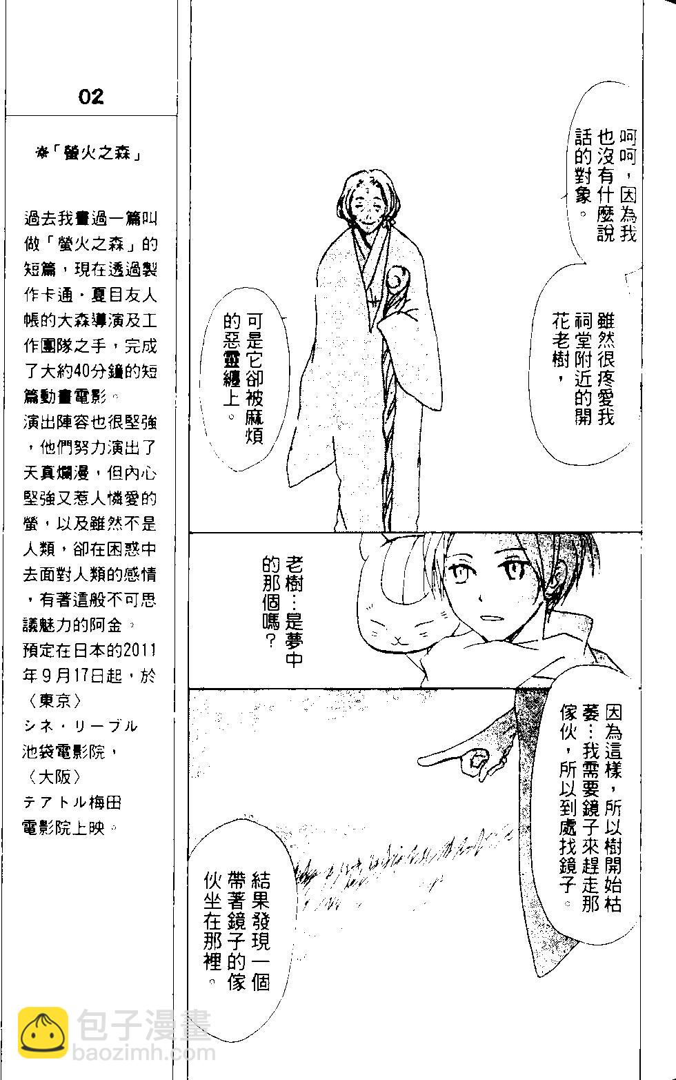 第12卷59
