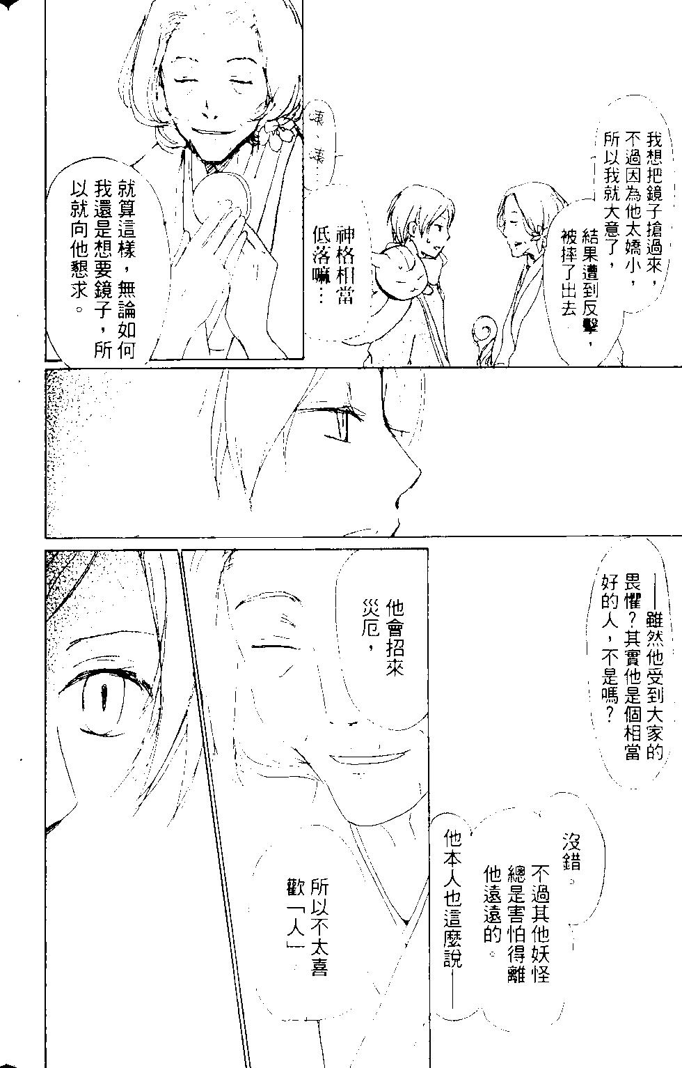 第12卷60