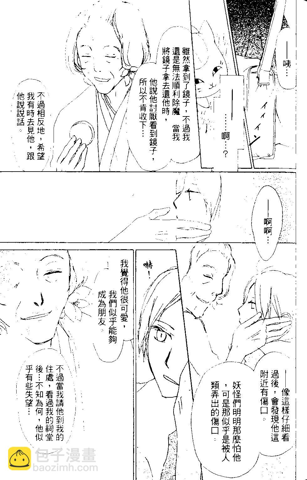 第12卷61