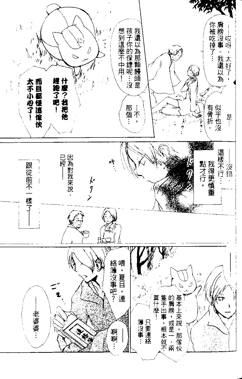 第12卷67