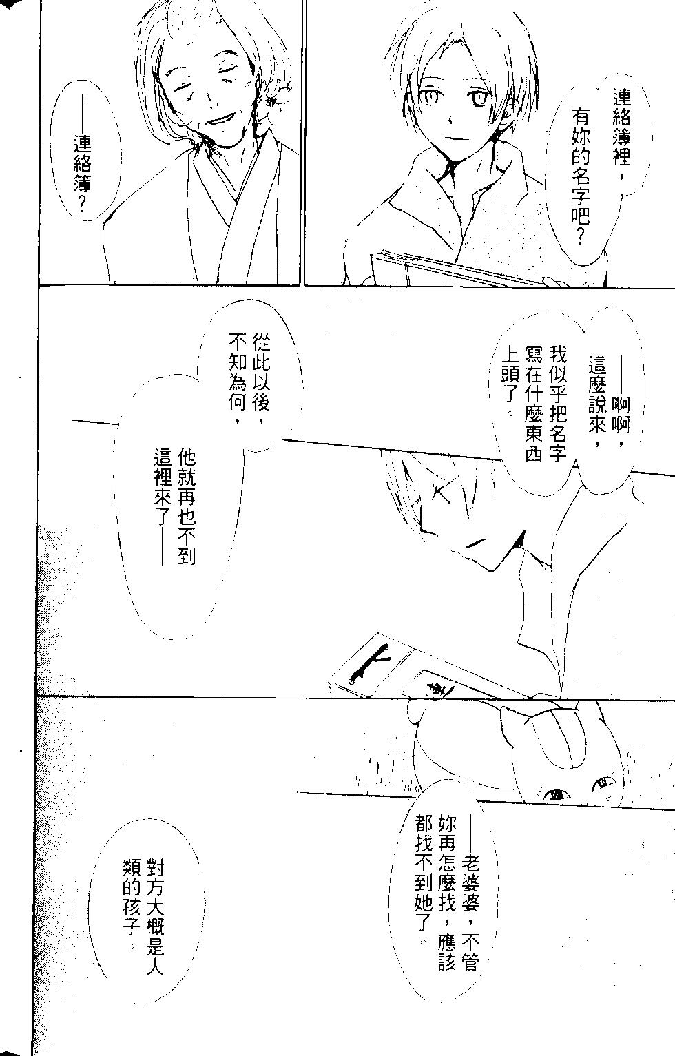 第12卷68