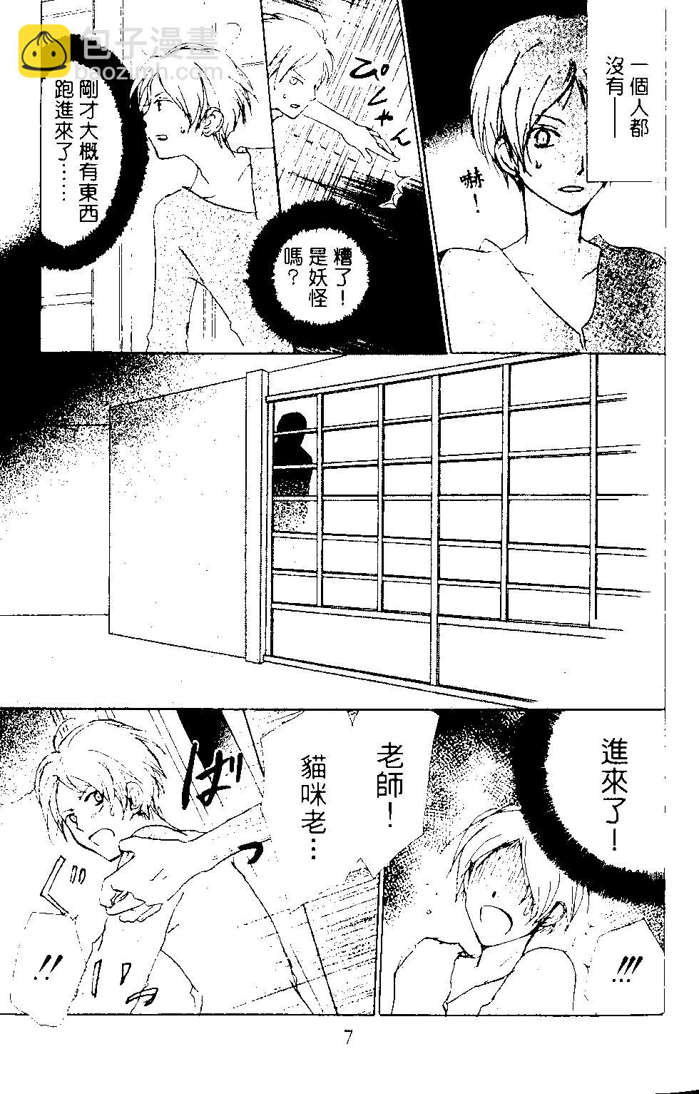 第12卷7