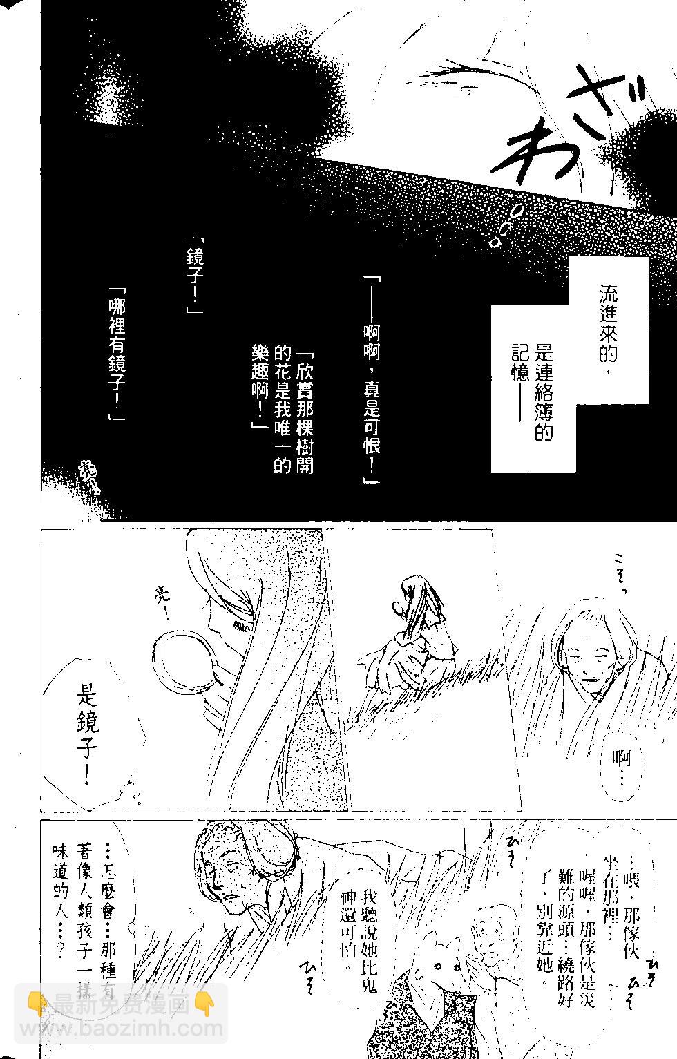 第12卷70