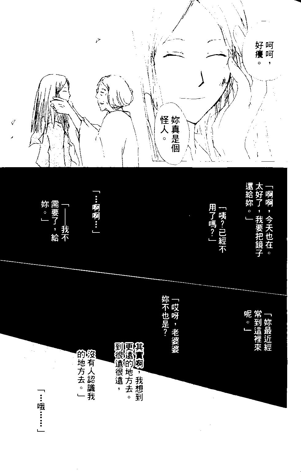 第12卷73