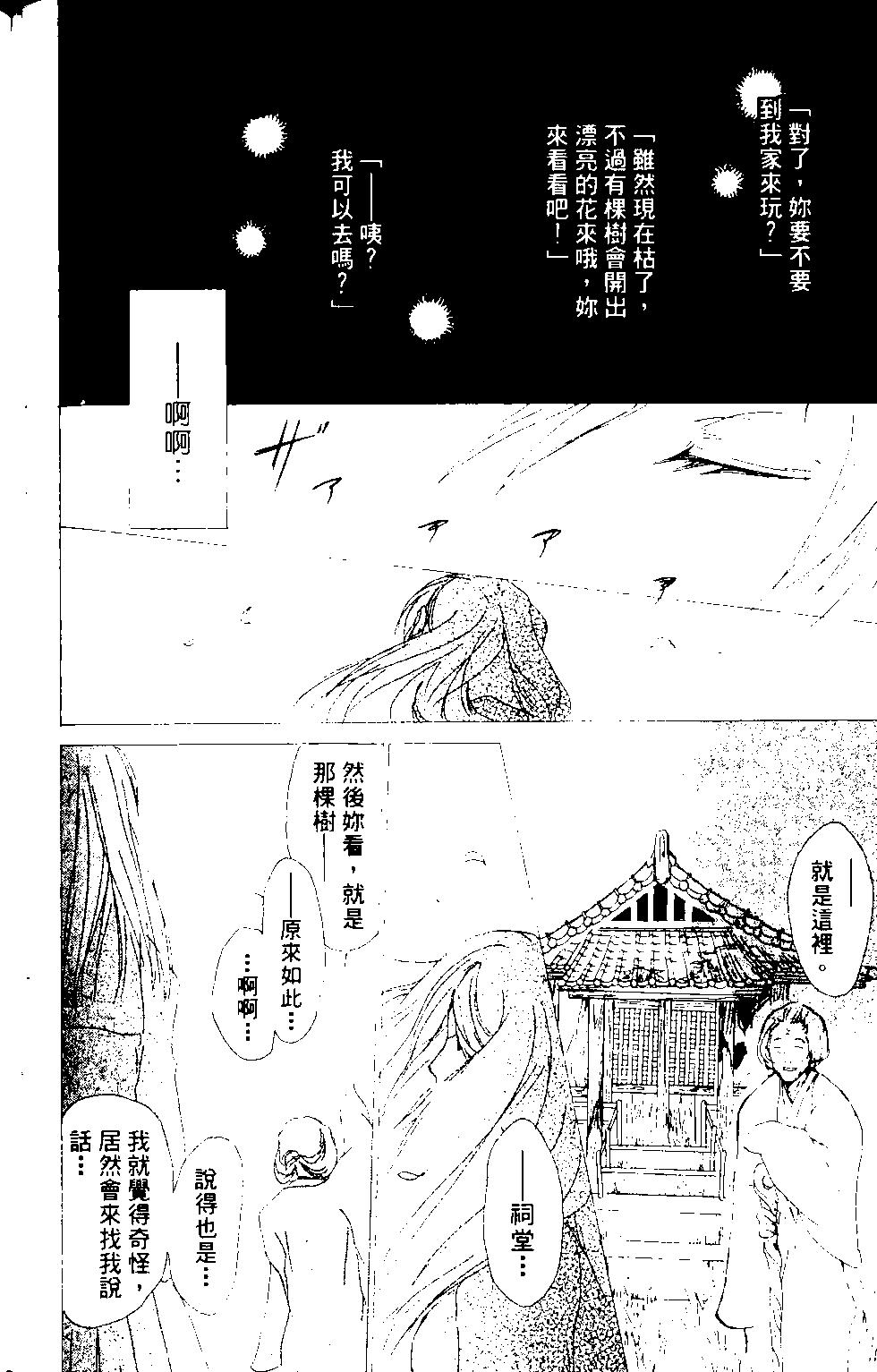 第12卷74