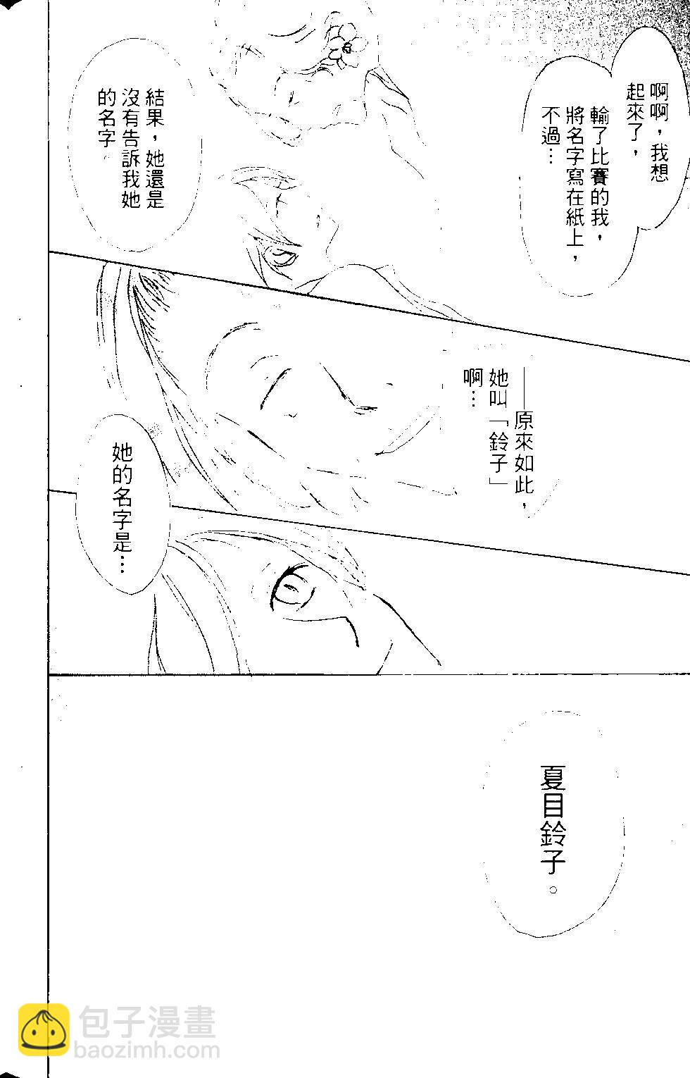 第12卷76