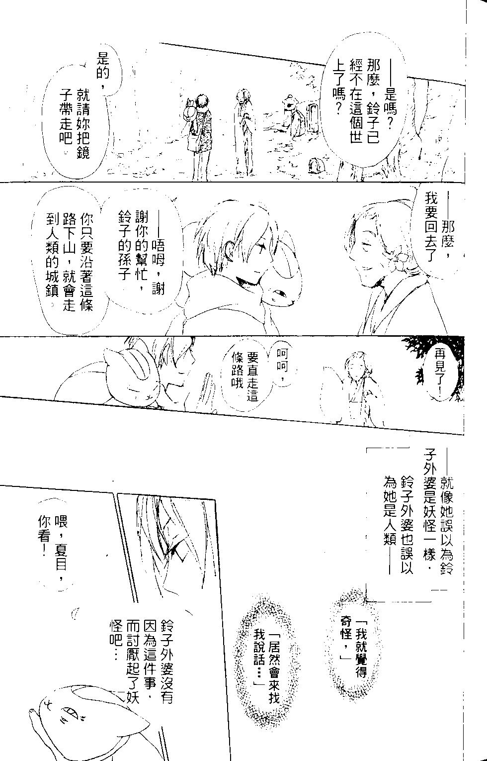 第12卷77