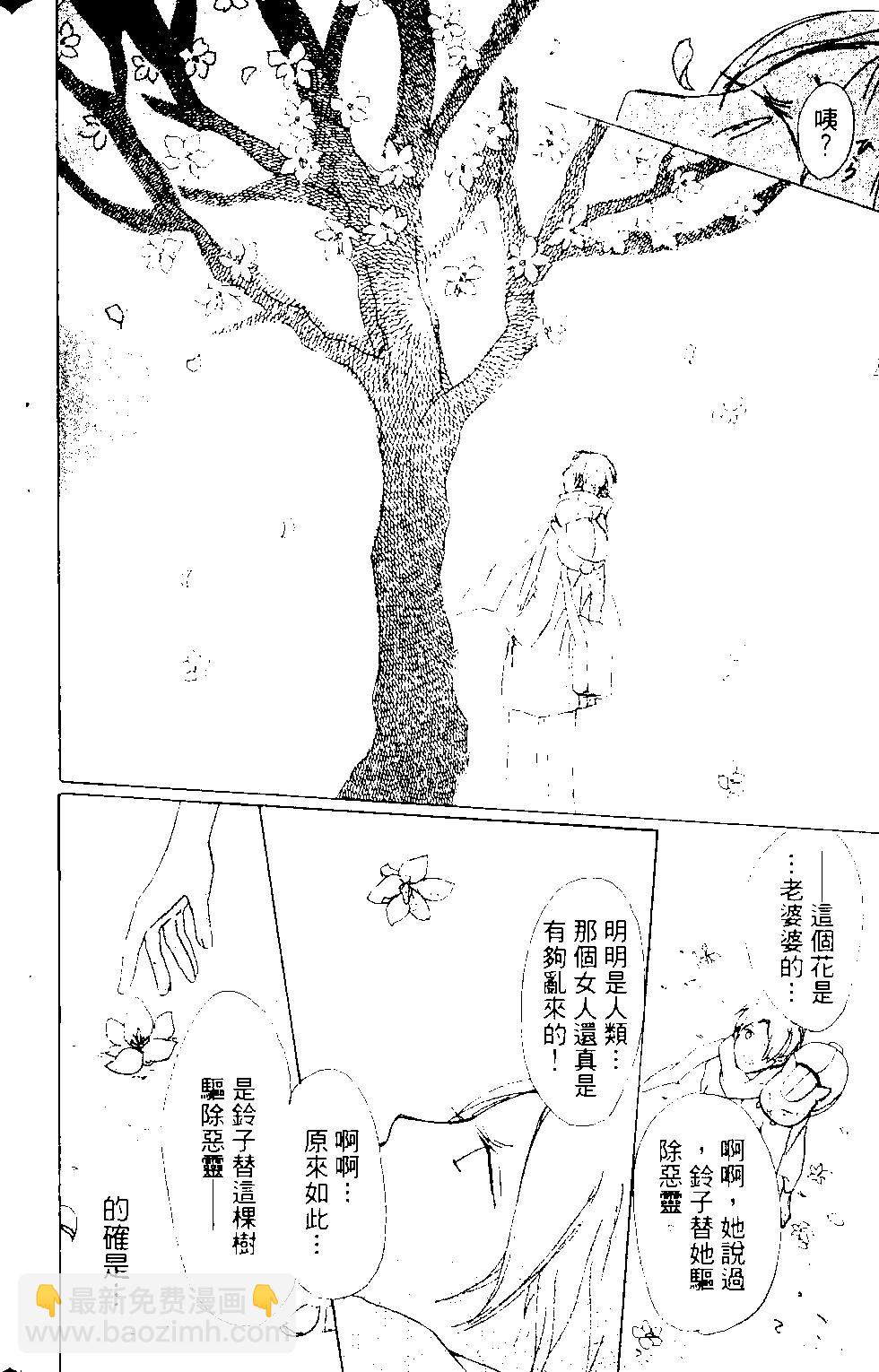 第12卷78