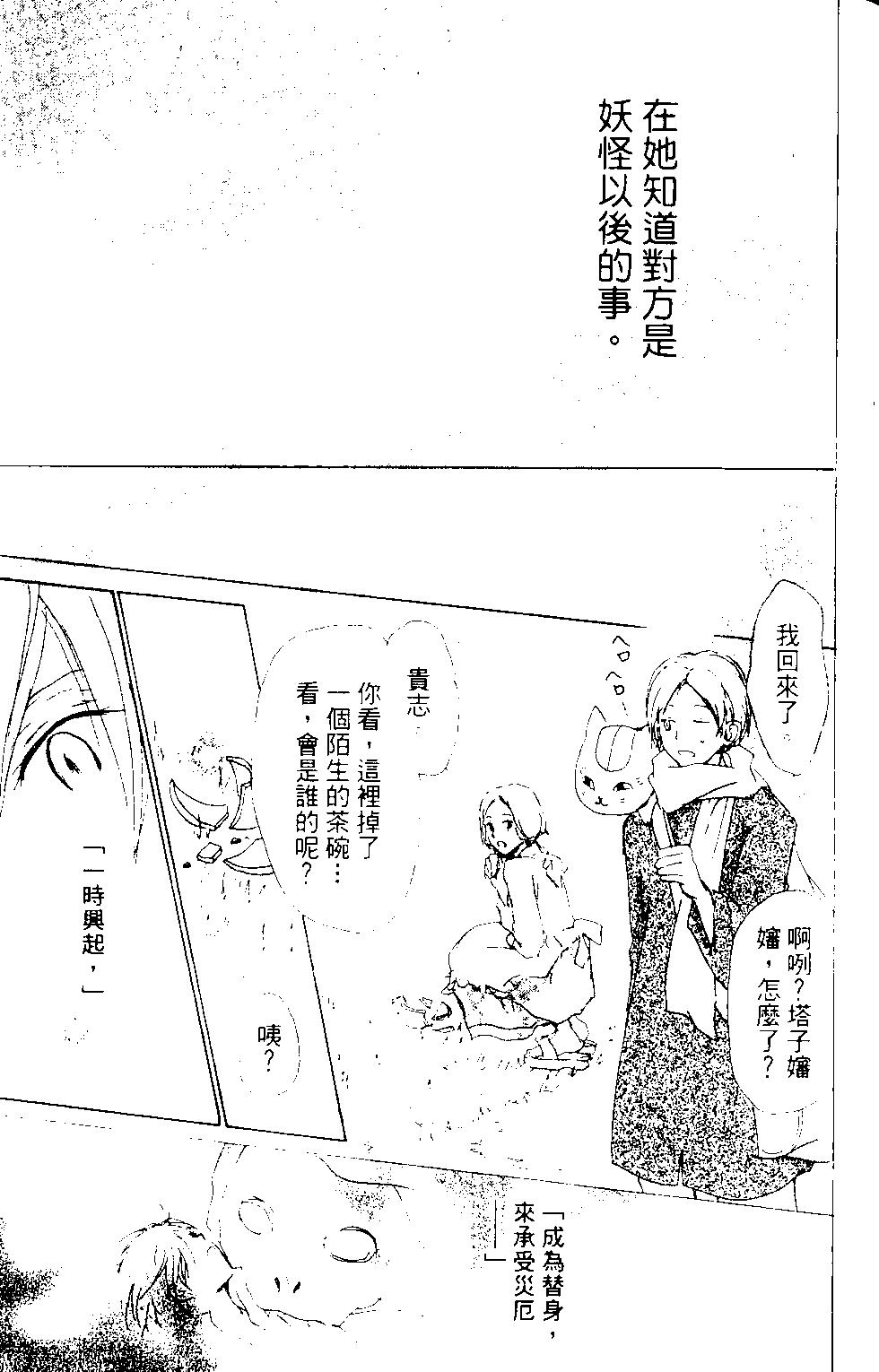第12卷79