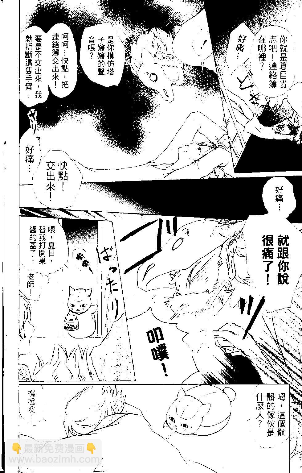 第12卷8