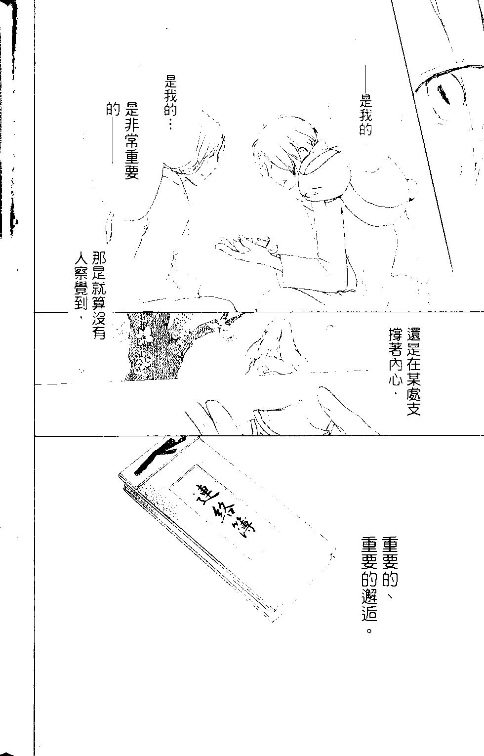 第12卷80