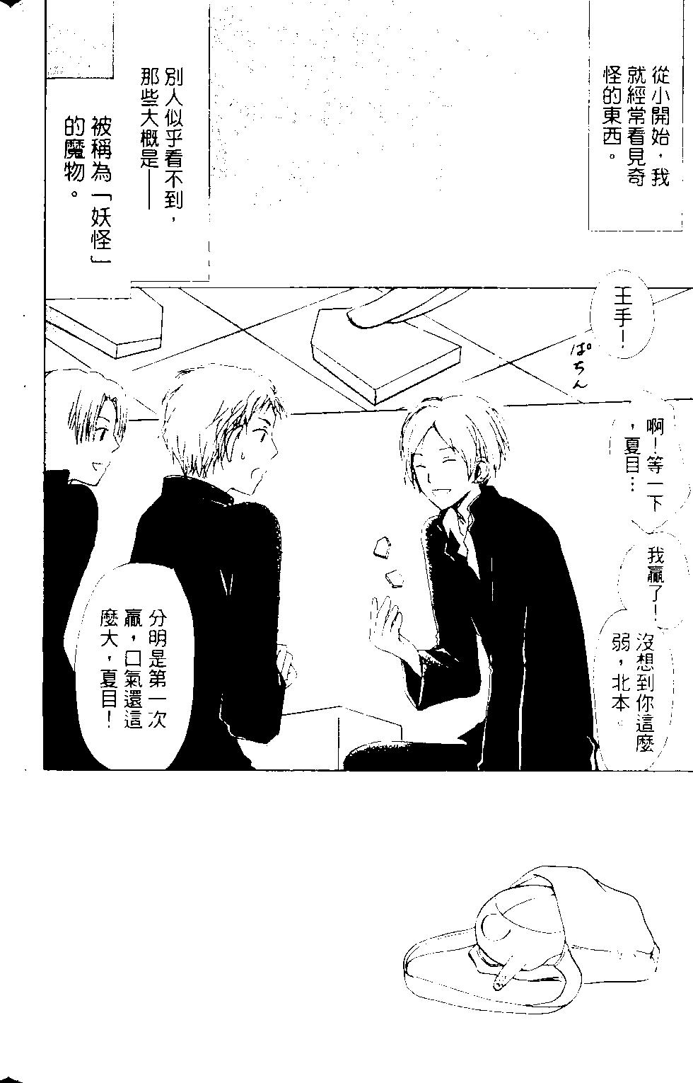 第12卷82