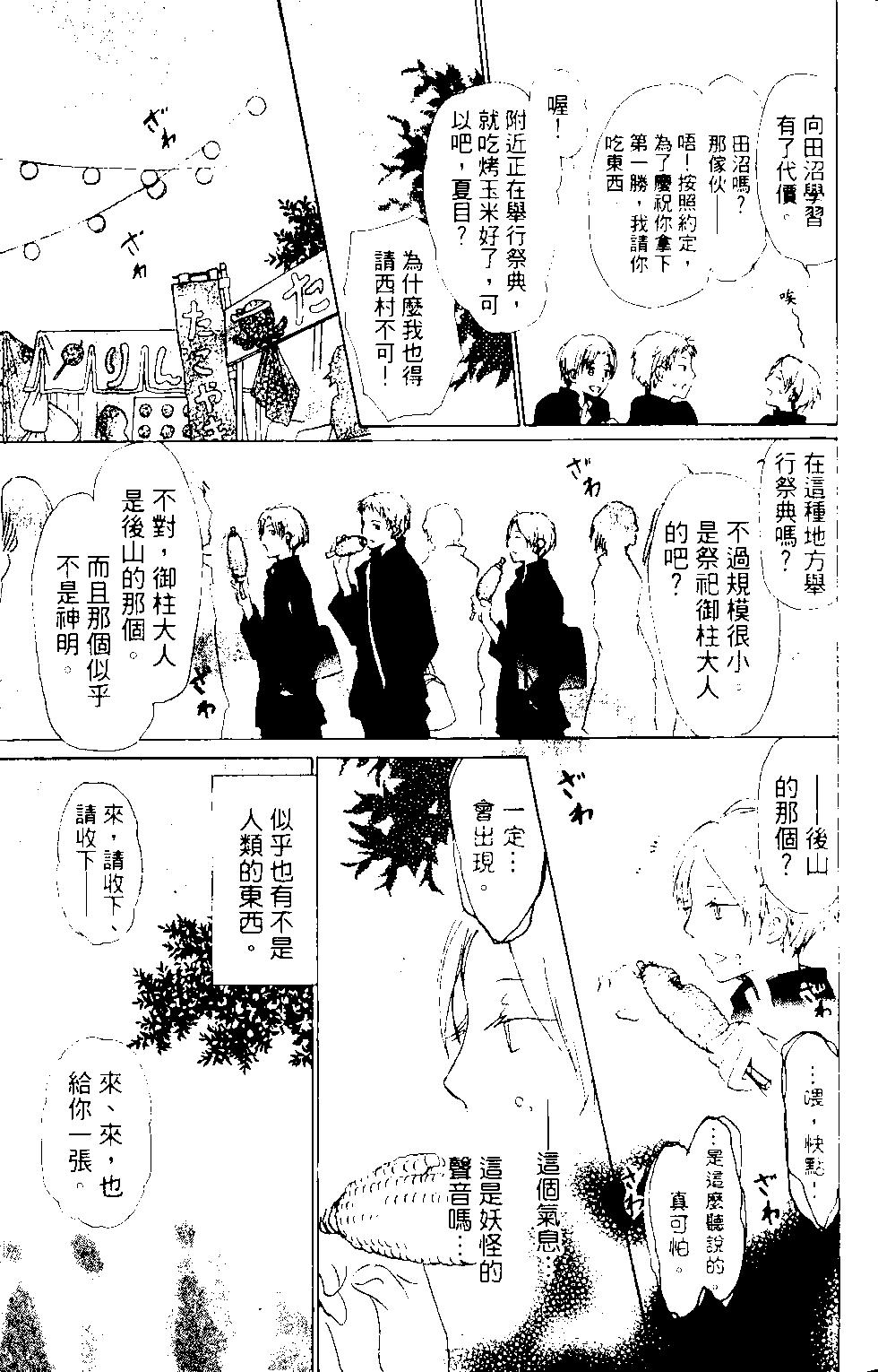 第12卷83