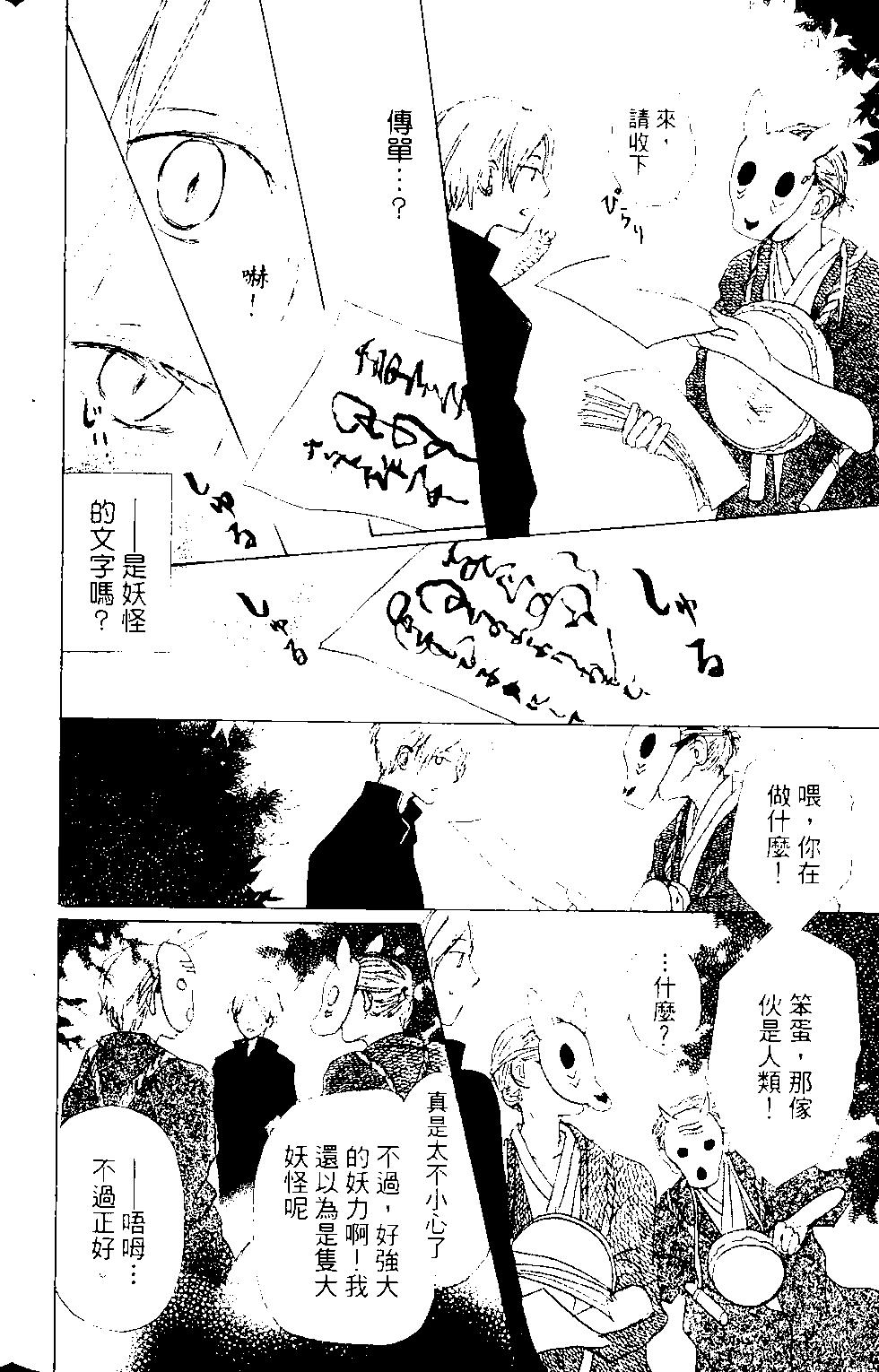 第12卷84
