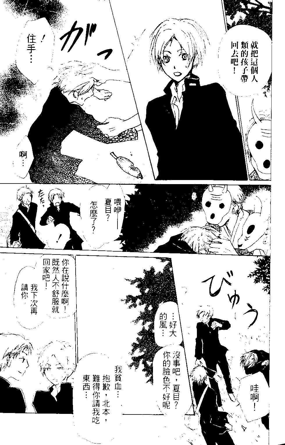 第12卷85