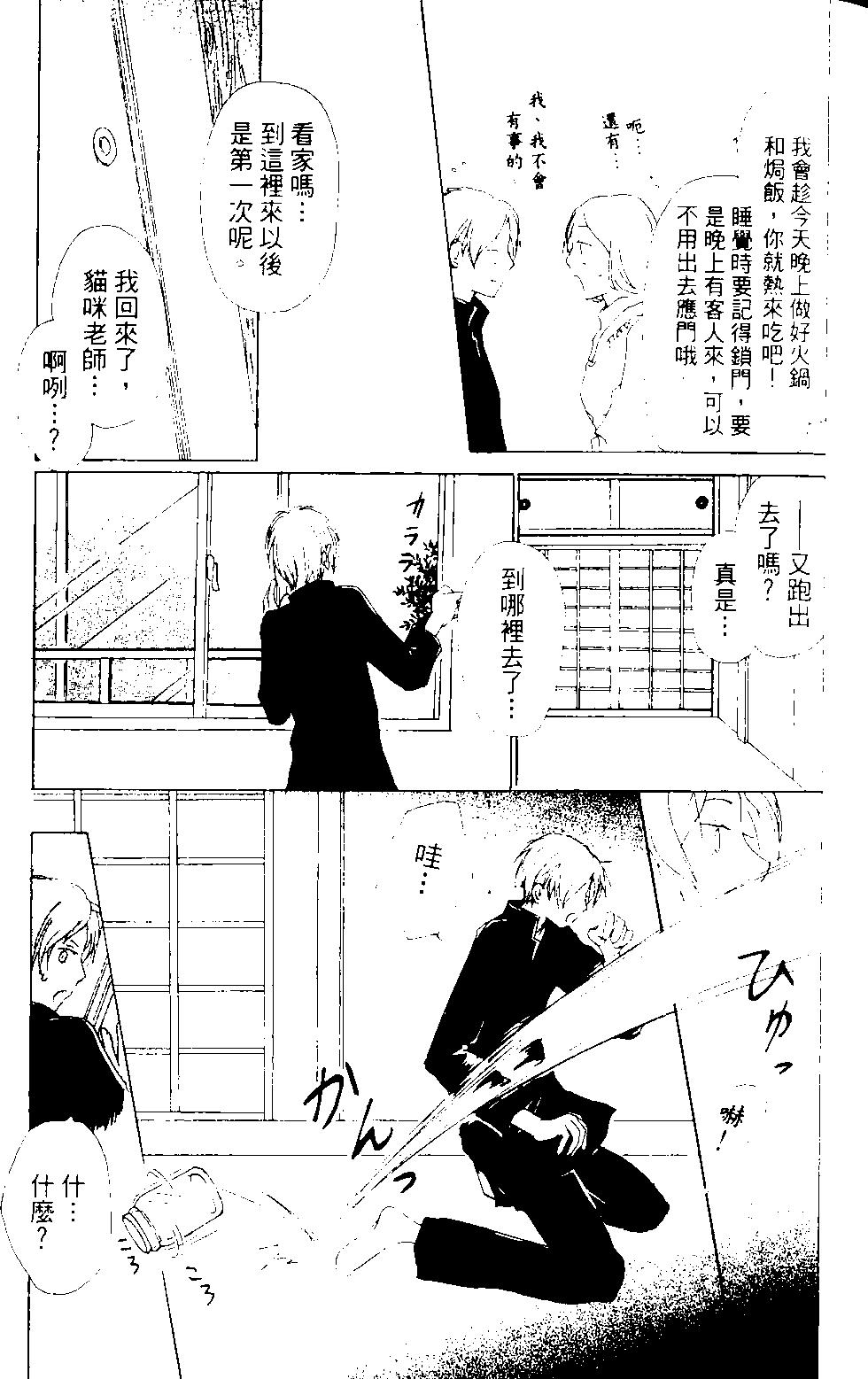 第12卷87