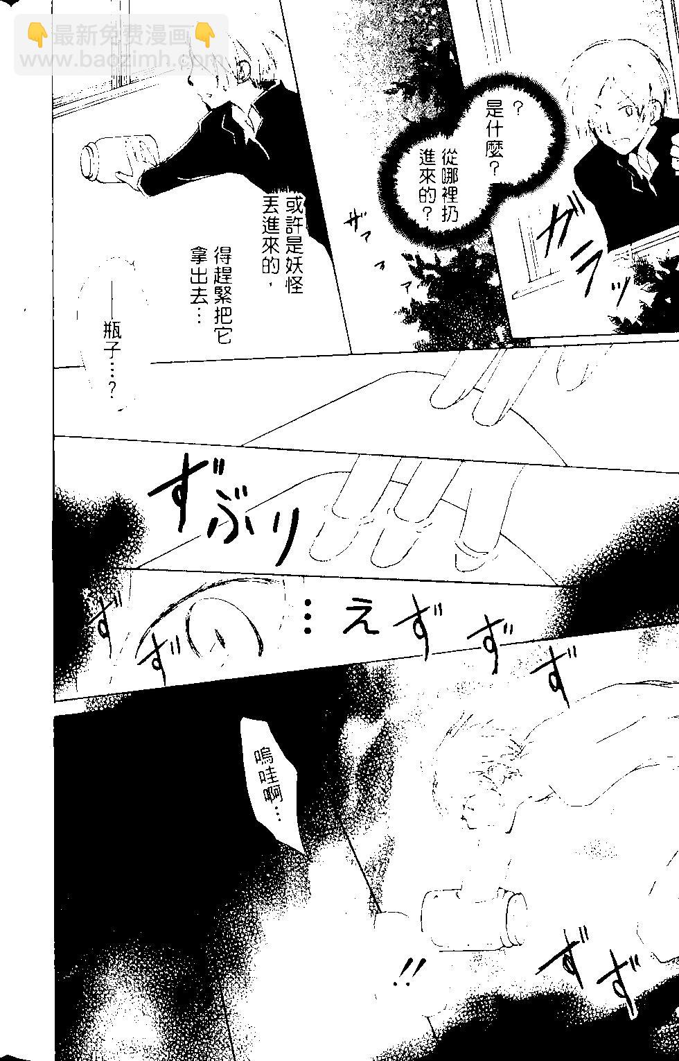 第12卷88
