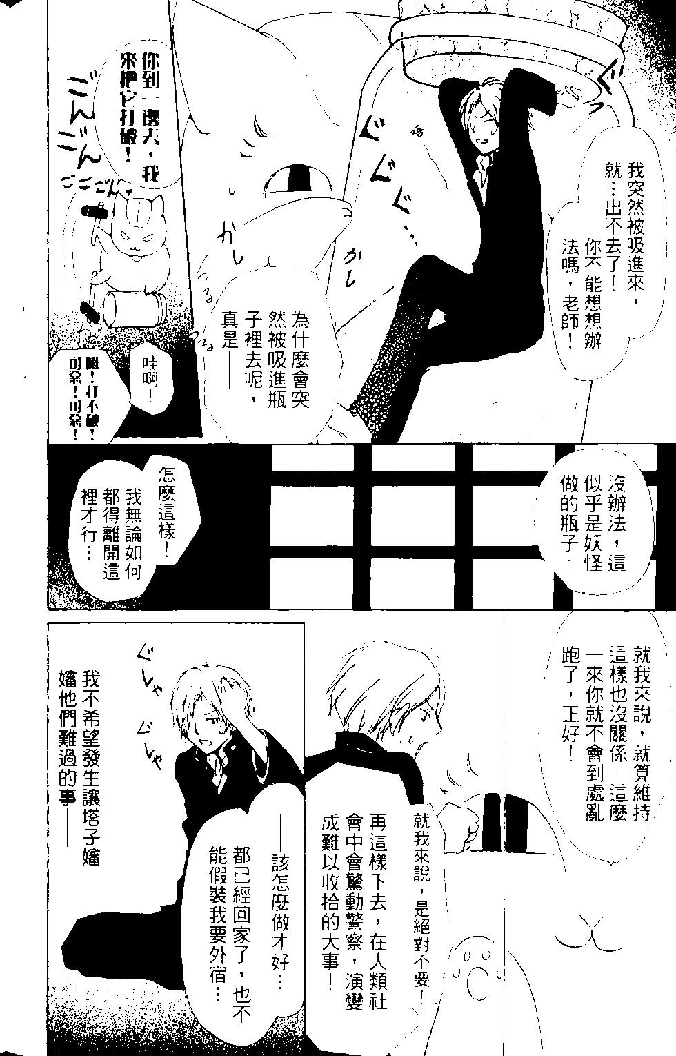 第12卷90