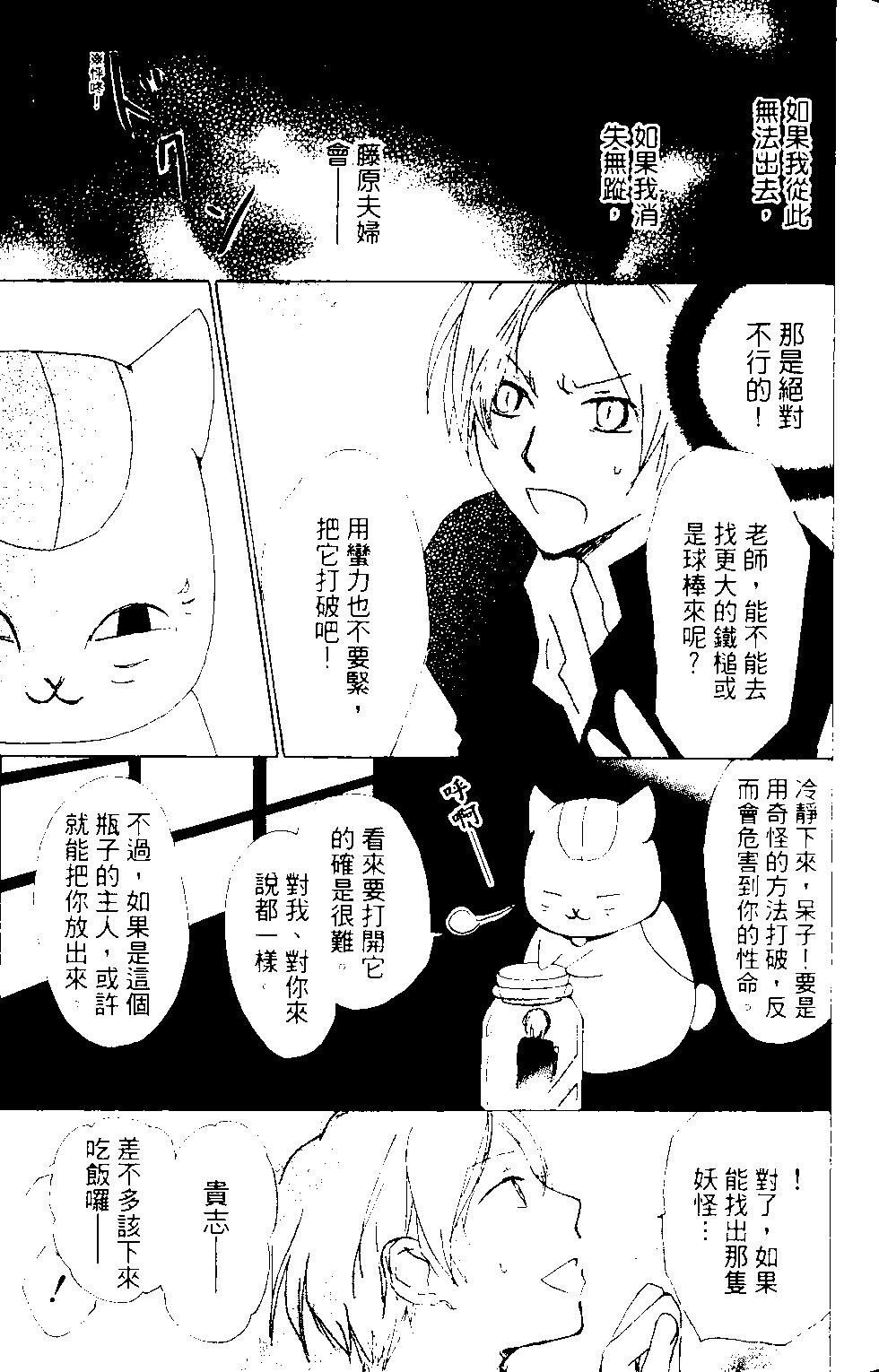 第12卷91