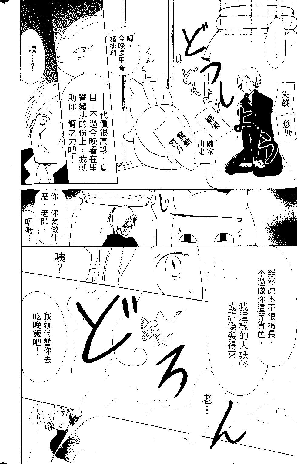 第12卷92
