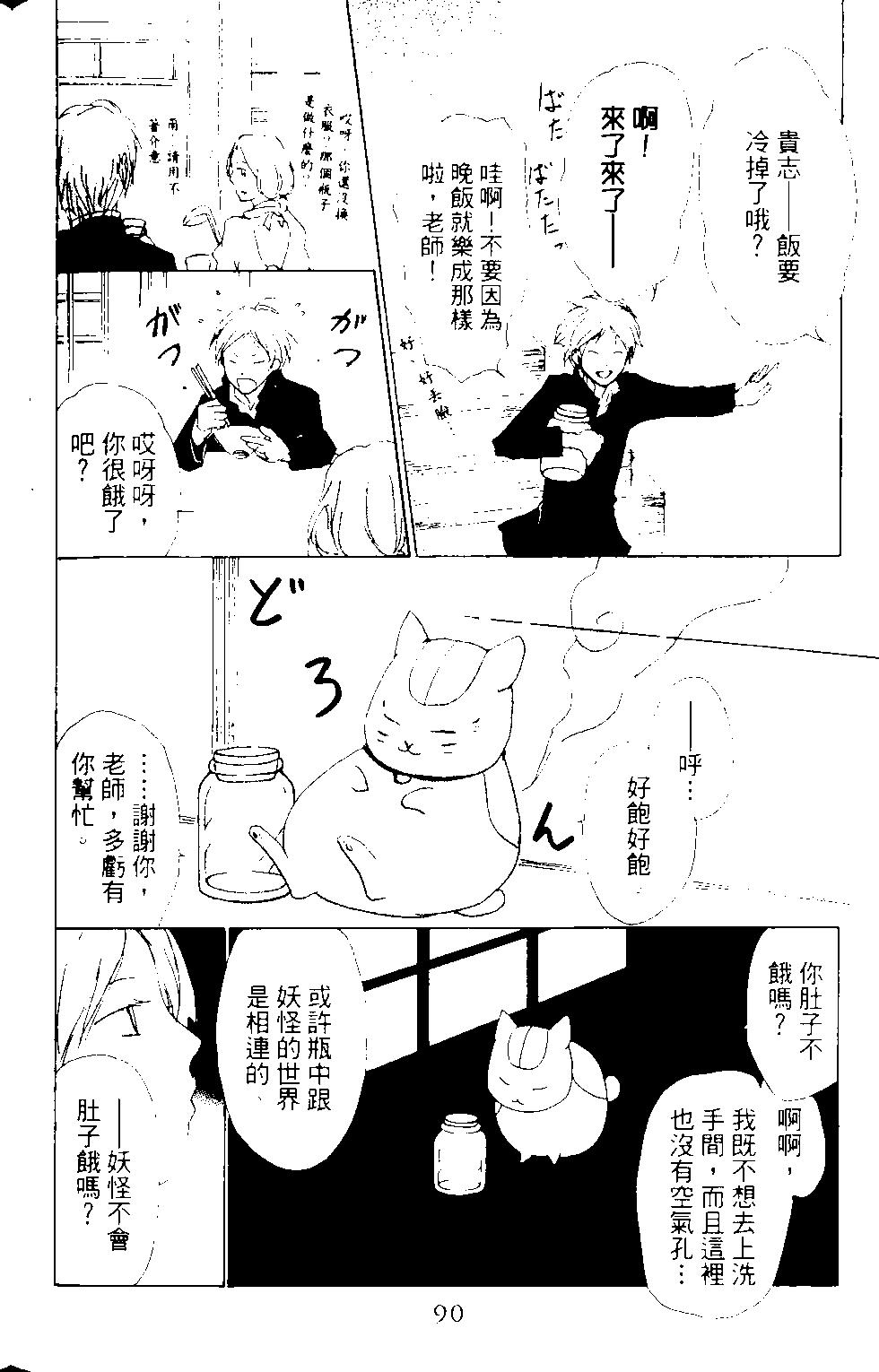 第12卷94