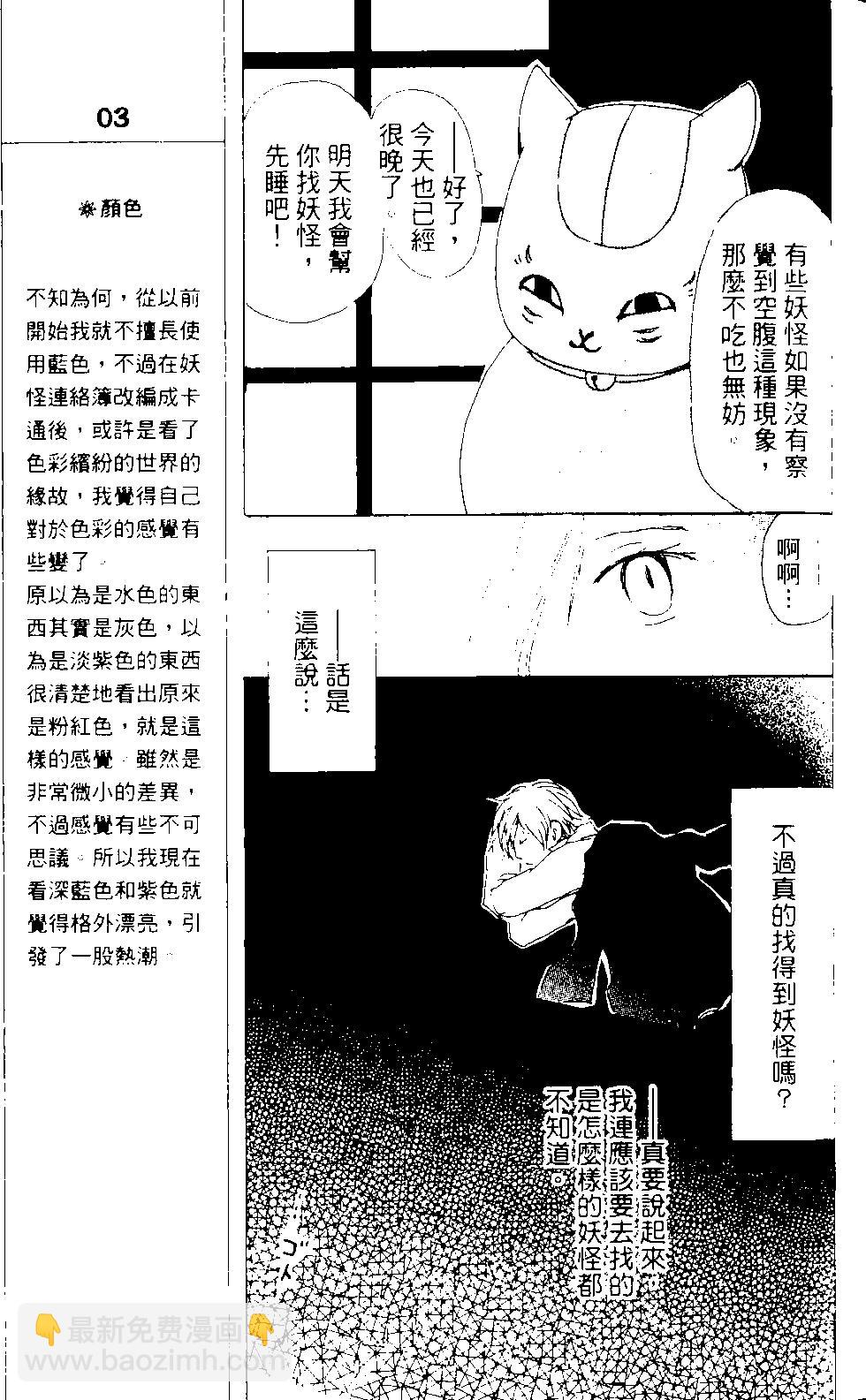 第12卷95