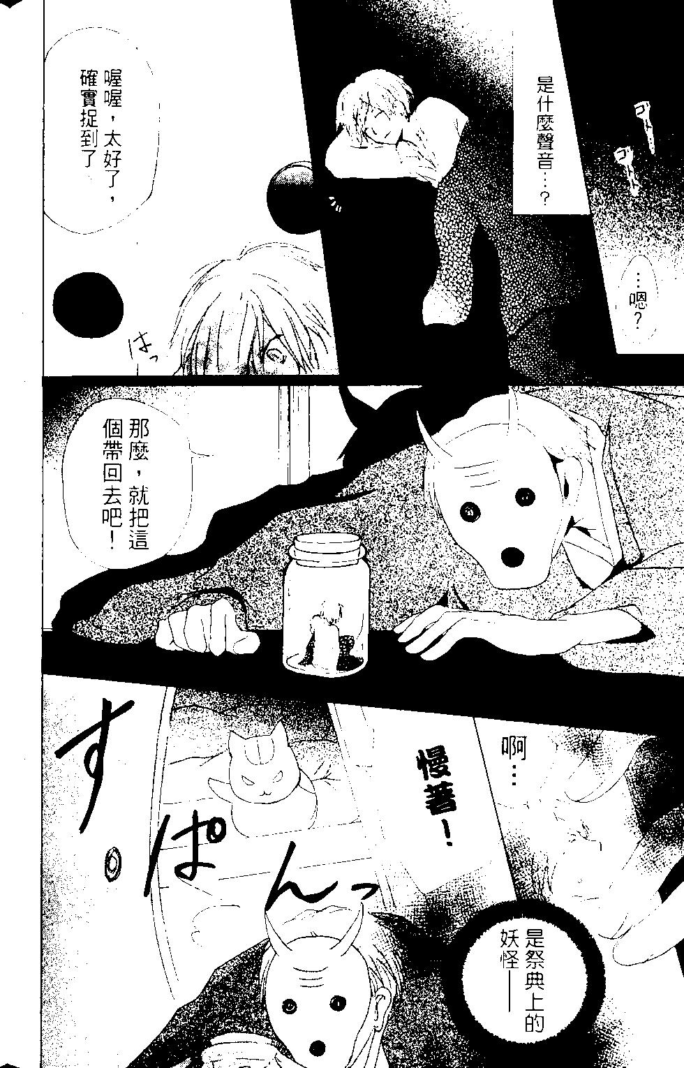 第12卷96