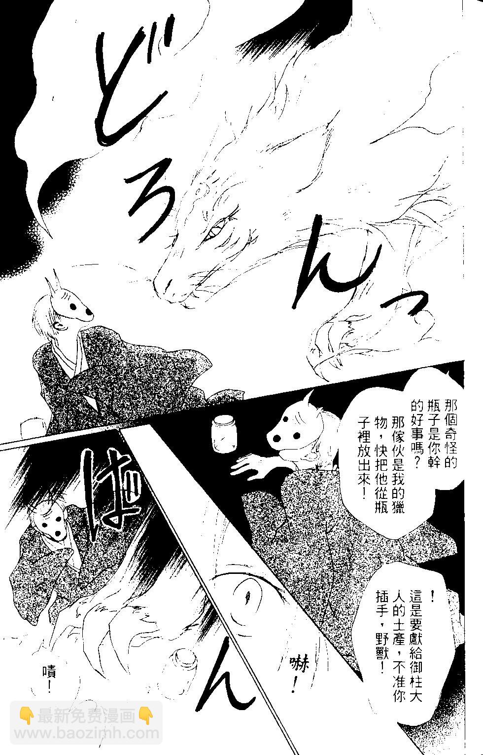 第12卷97