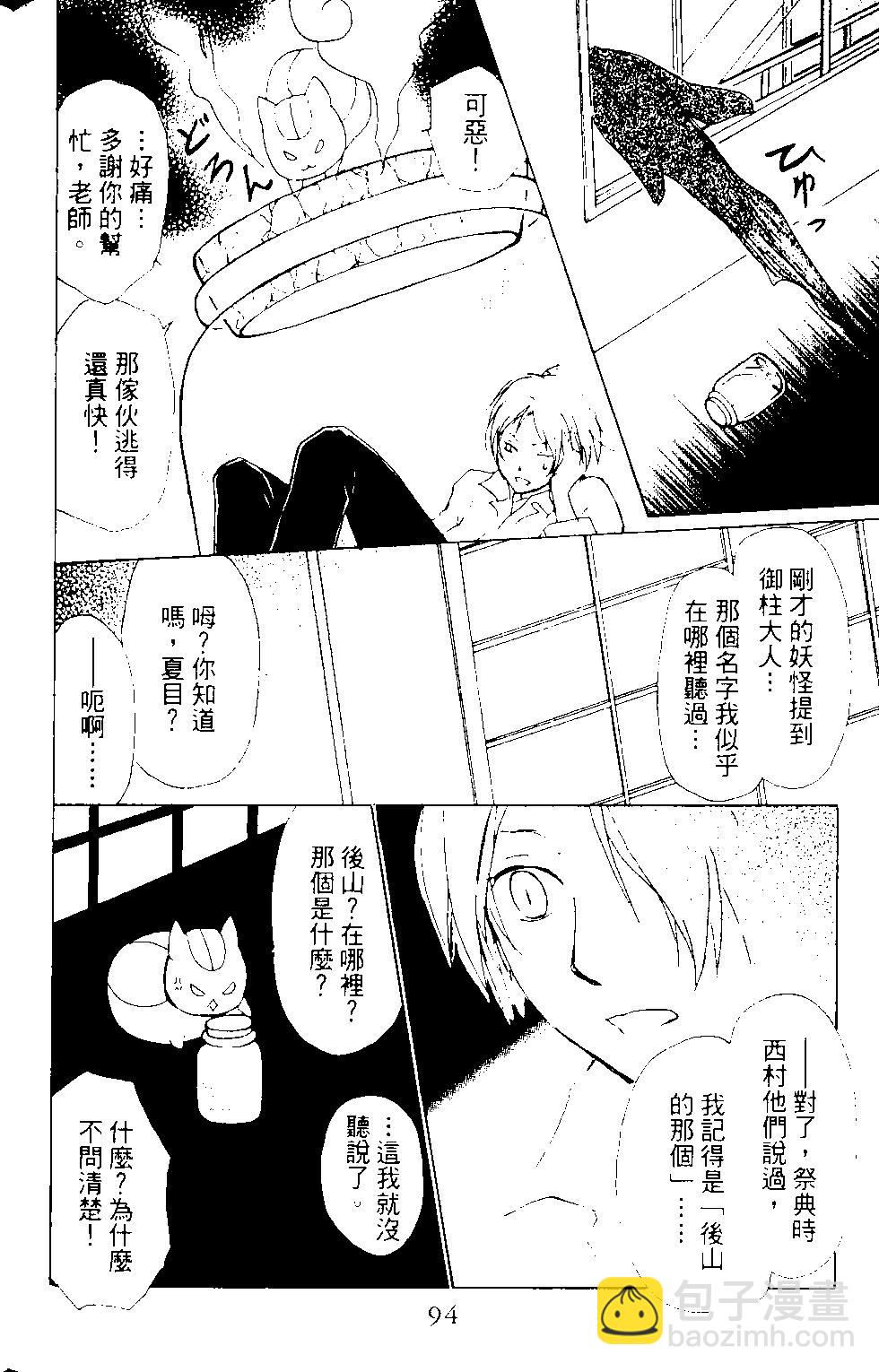 第12卷98