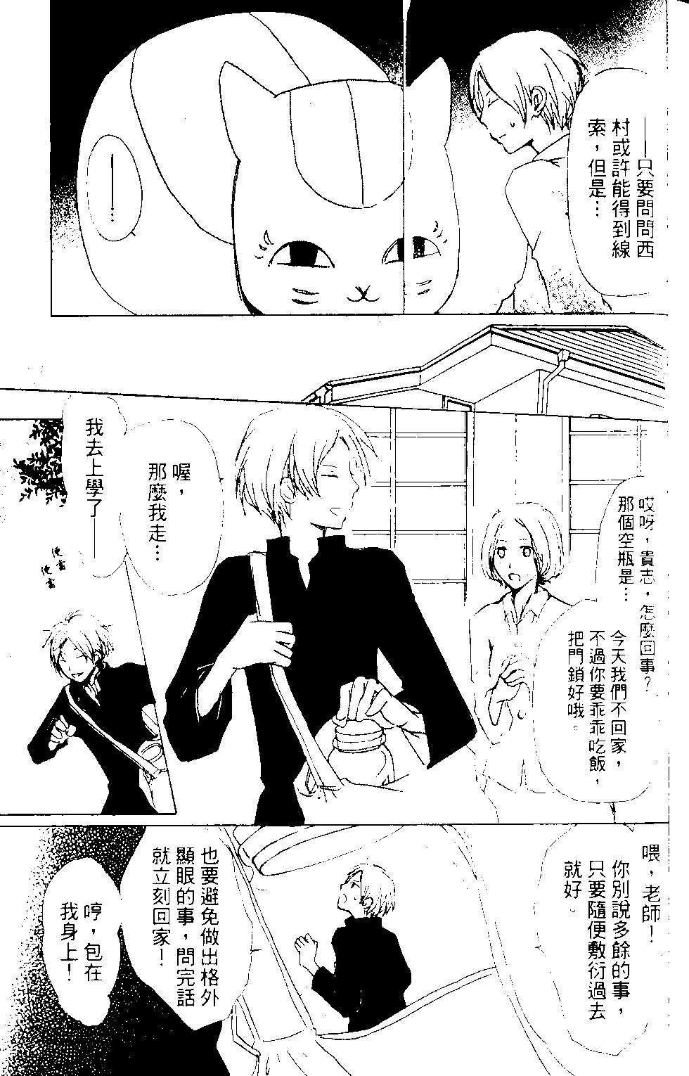 第12卷99