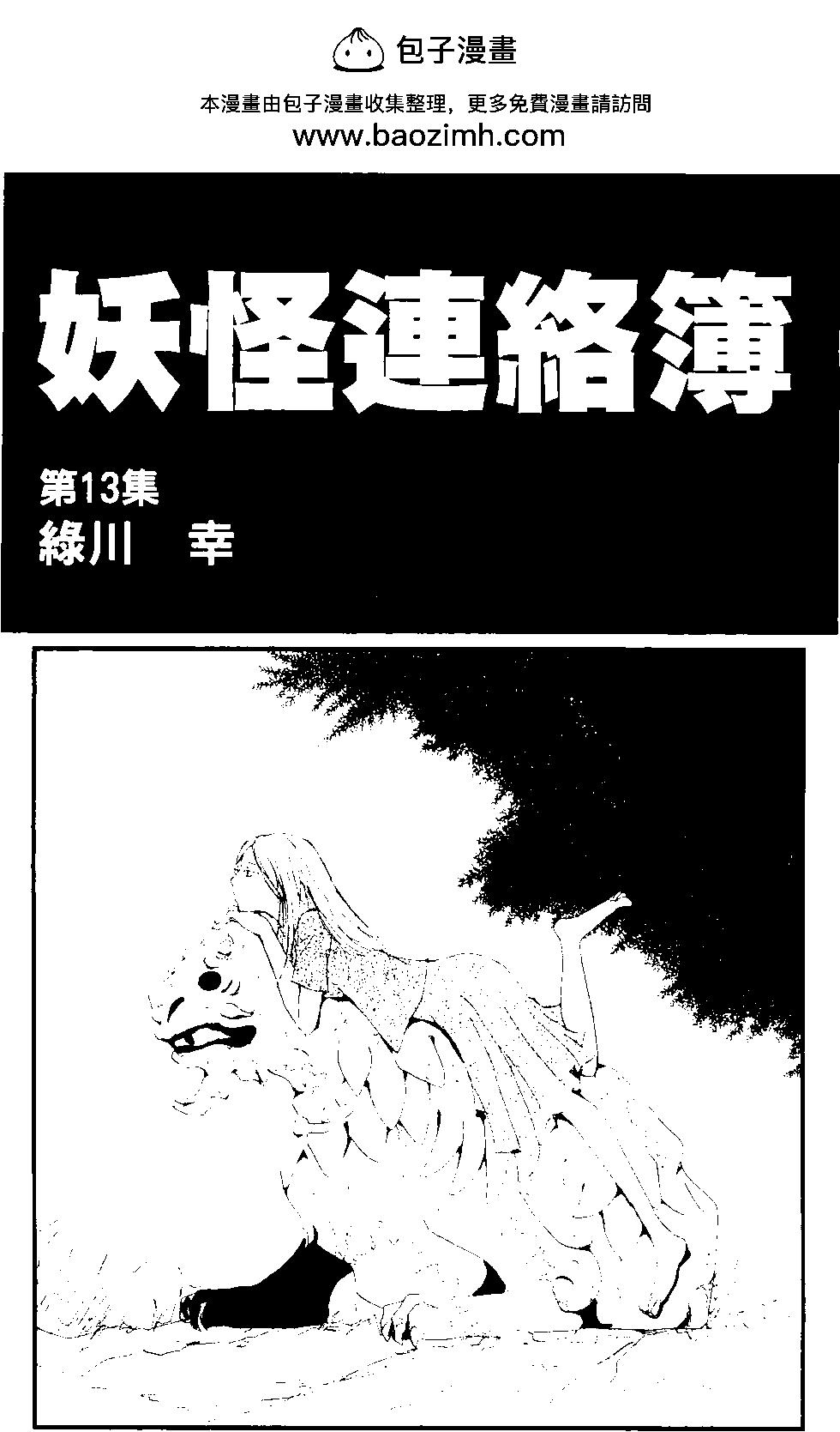 第13卷1