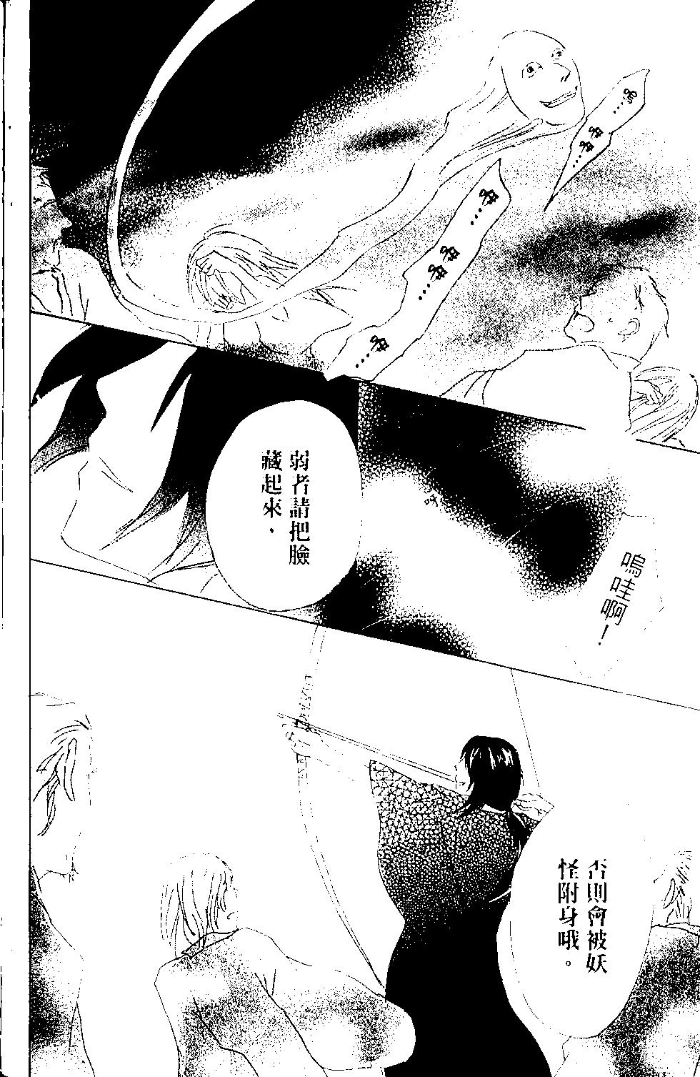 第13卷104