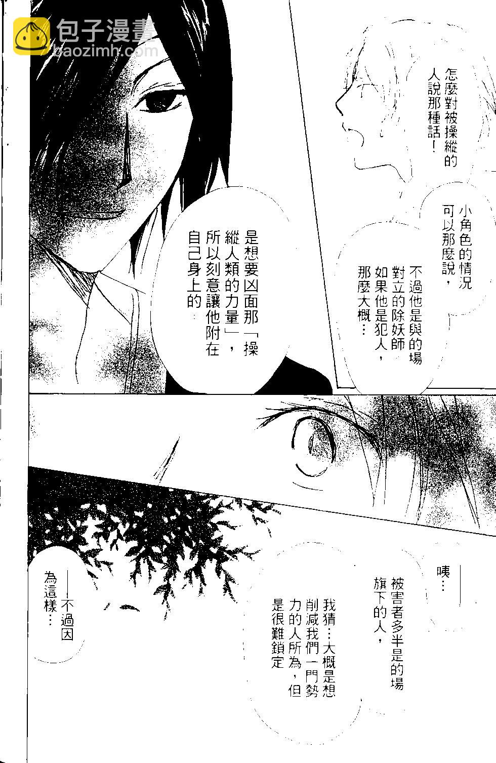 第13卷108
