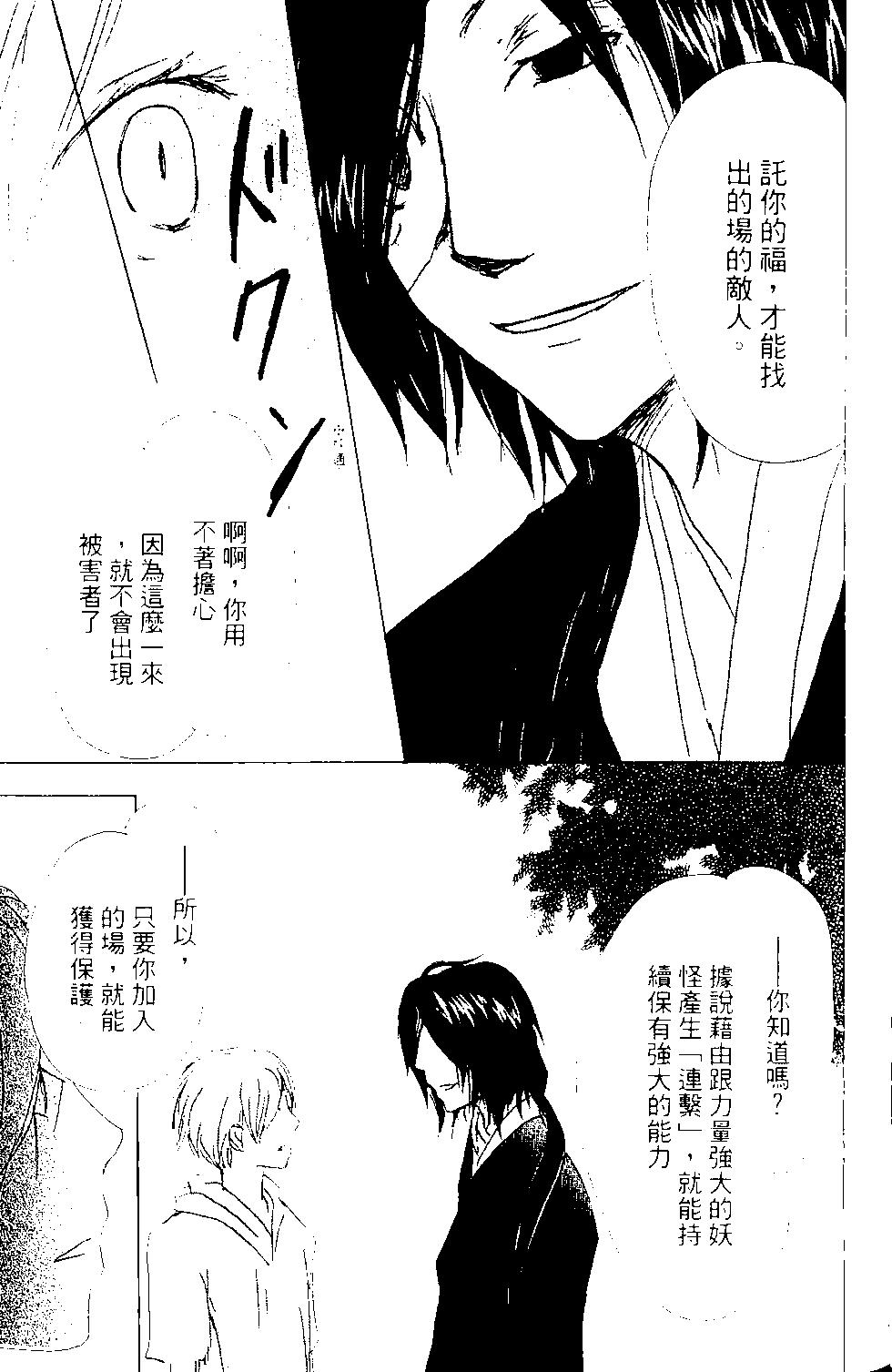 第13卷109