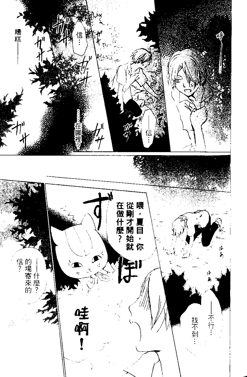 第13卷11